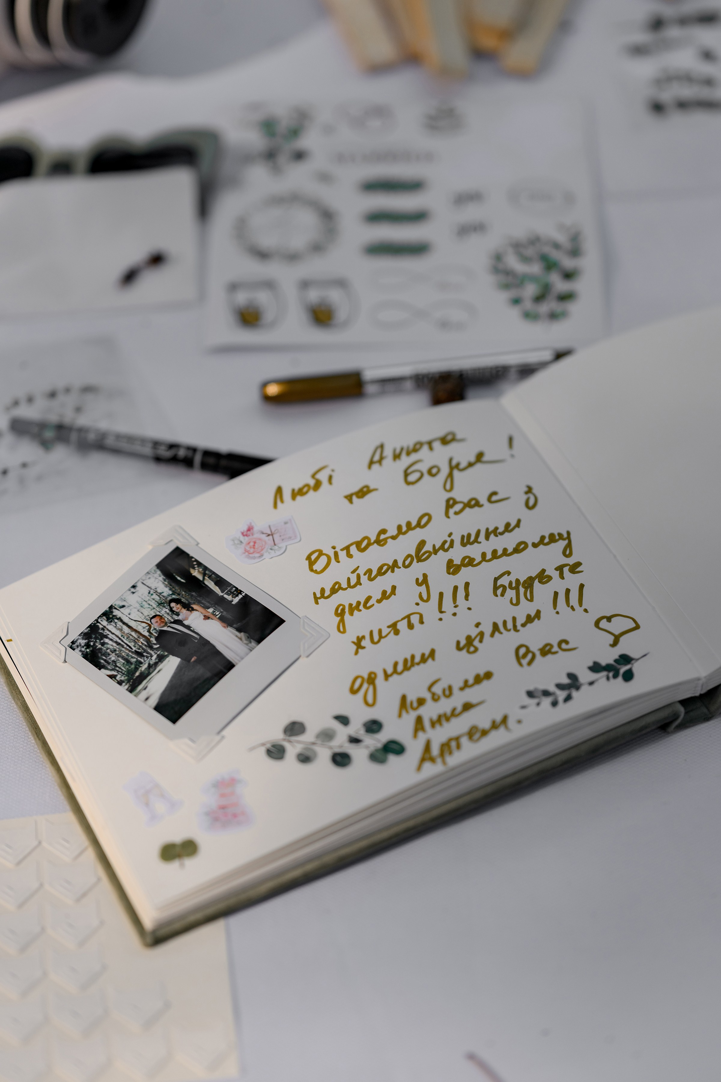 ANNA & BORIS. Свадебный и семейный фотограф