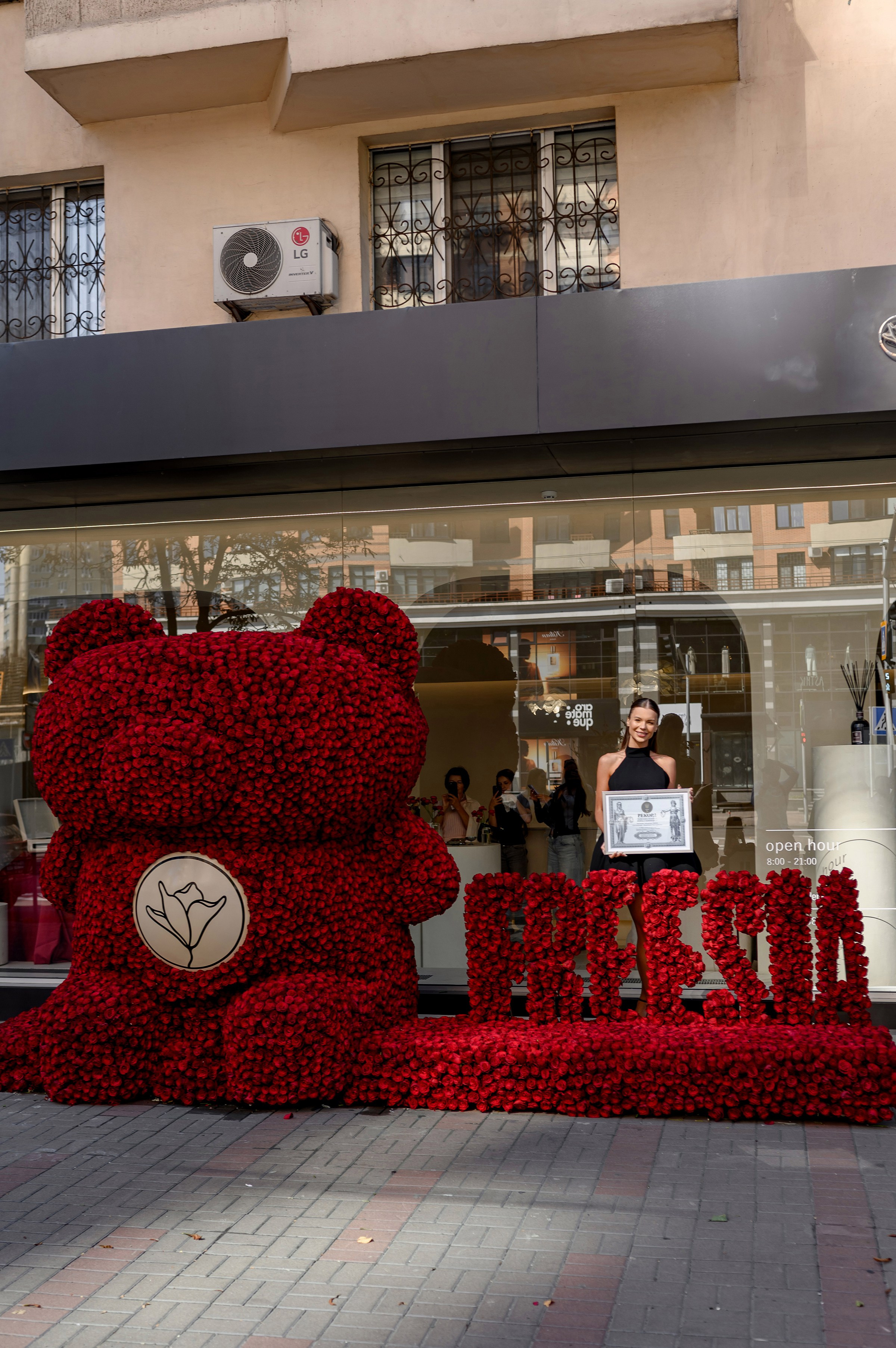 «FREESIA». Свадебный и семейный фотограф