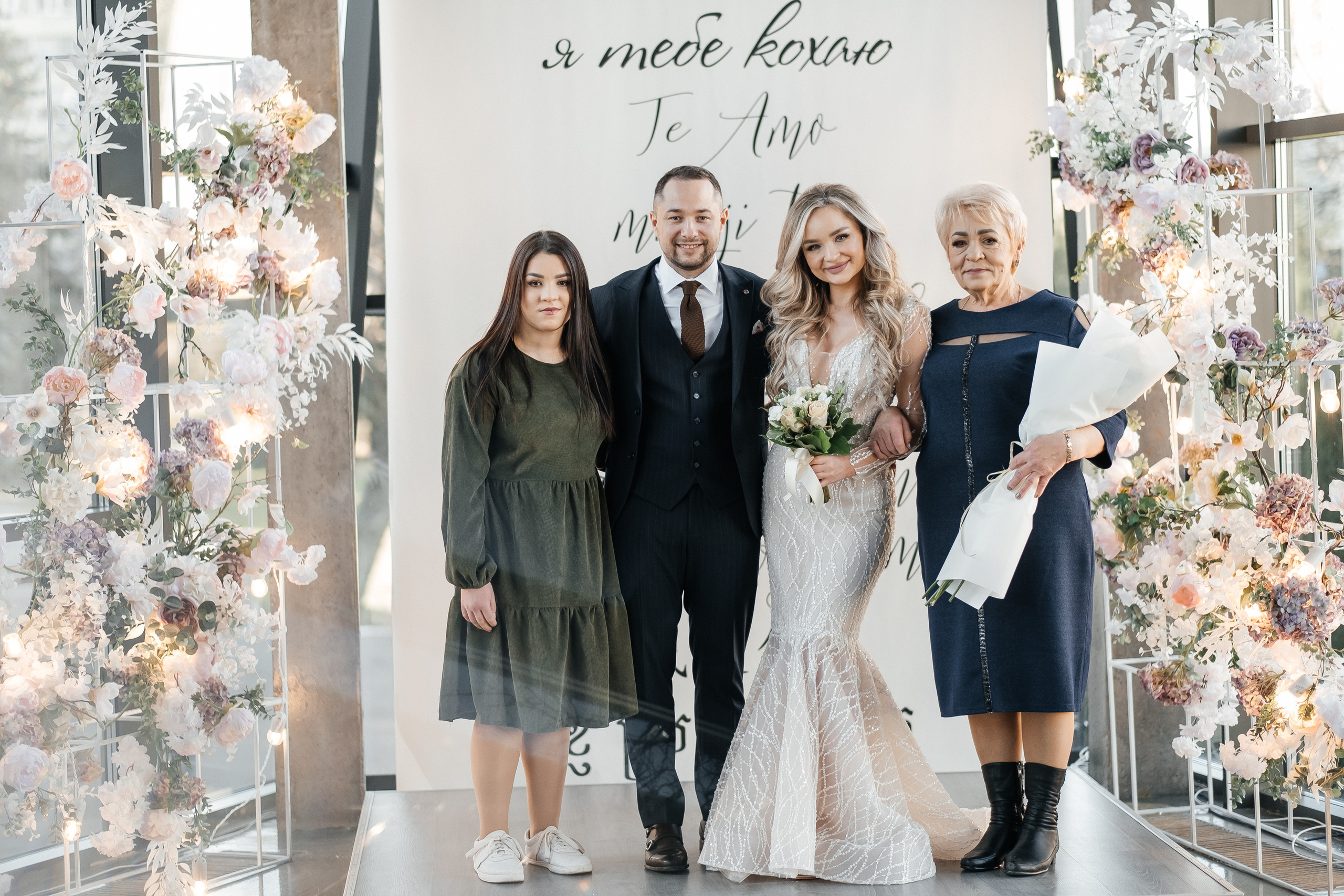 Свадьба Влада и Светы. Сімейний і портретний фотограф у Києві Проценко Алла