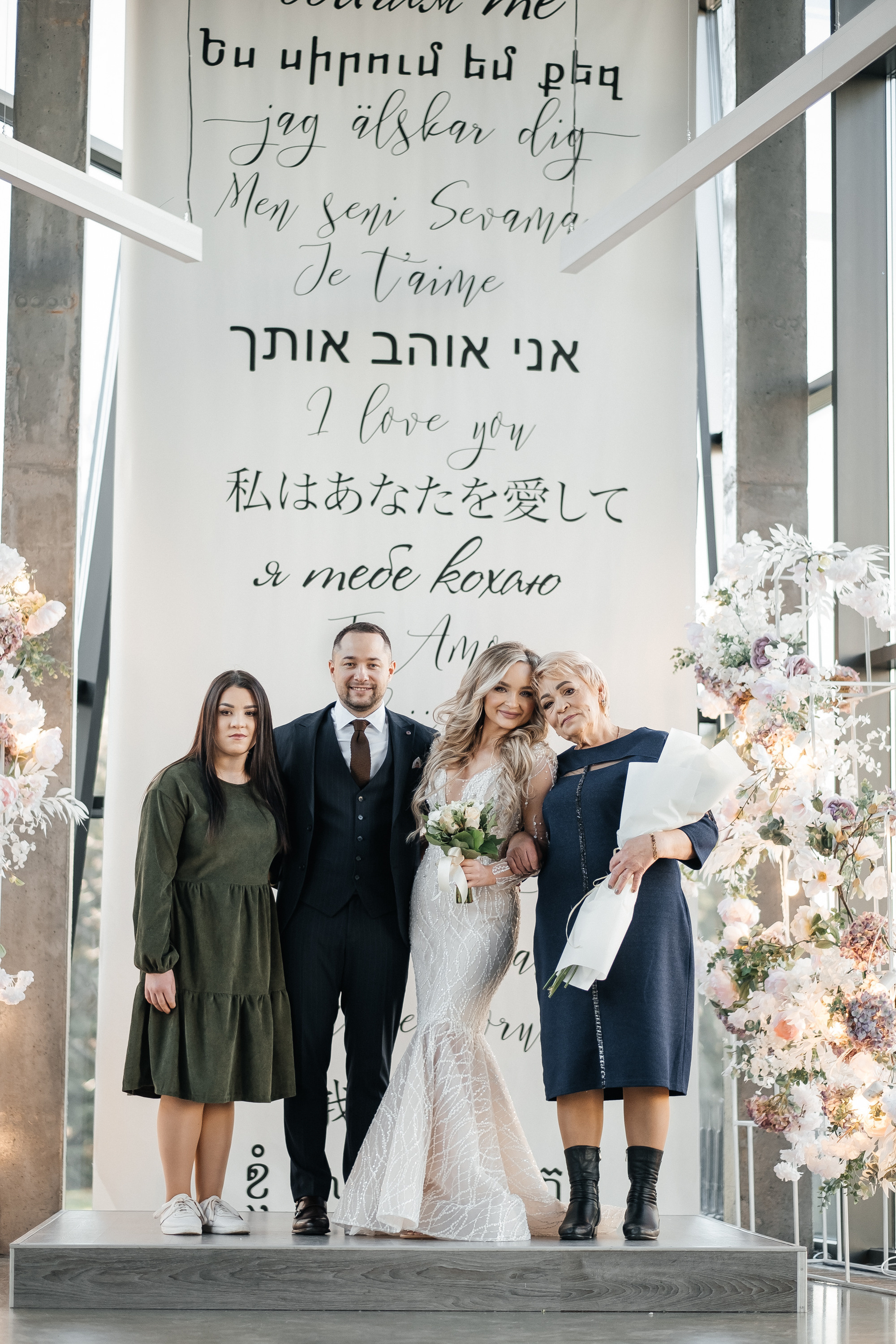 Свадьба Влада и Светы. Сімейний і портретний фотограф у Києві Проценко Алла