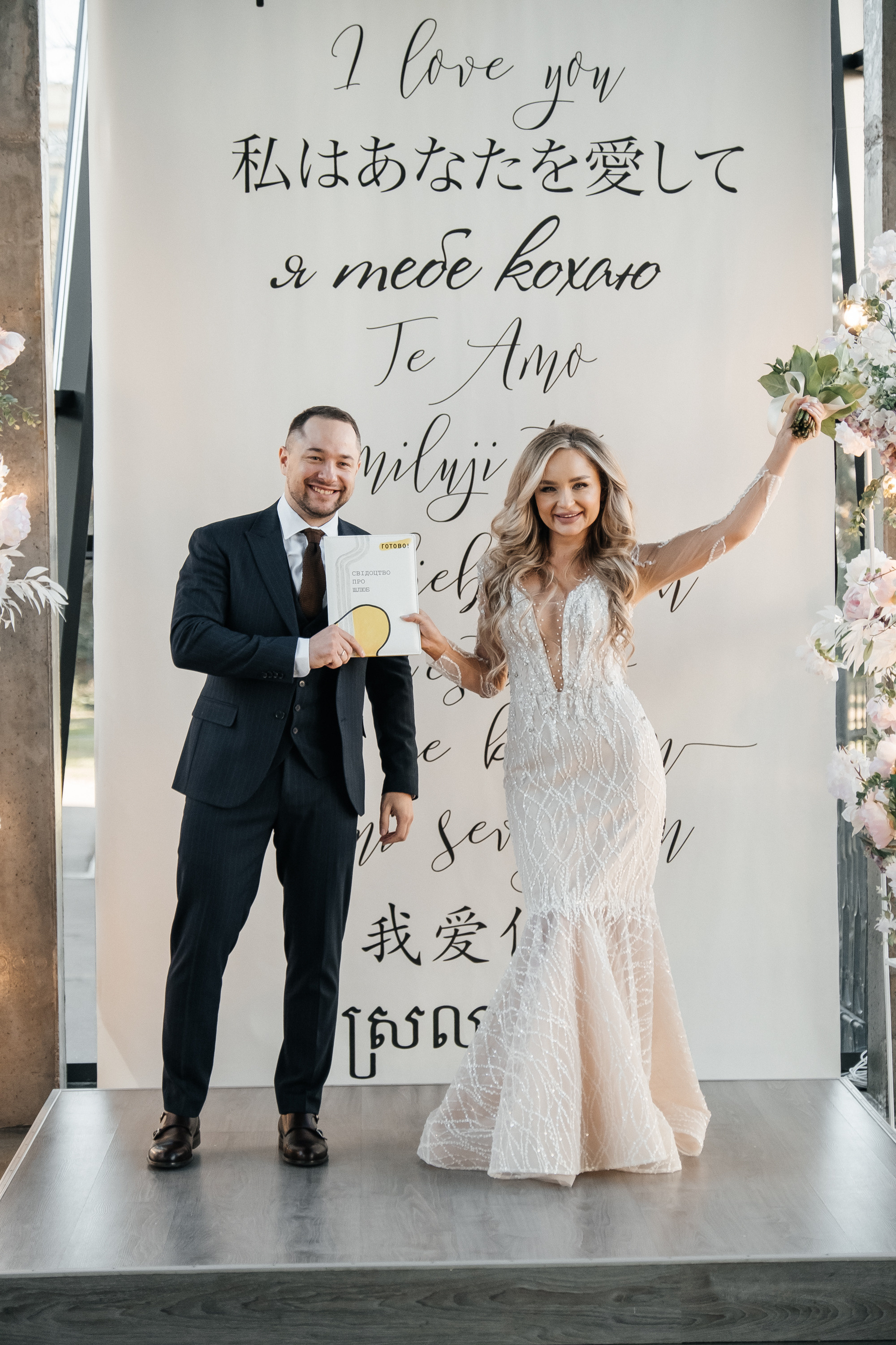 Свадьба Влада и Светы. Сімейний і портретний фотограф у Києві Проценко Алла