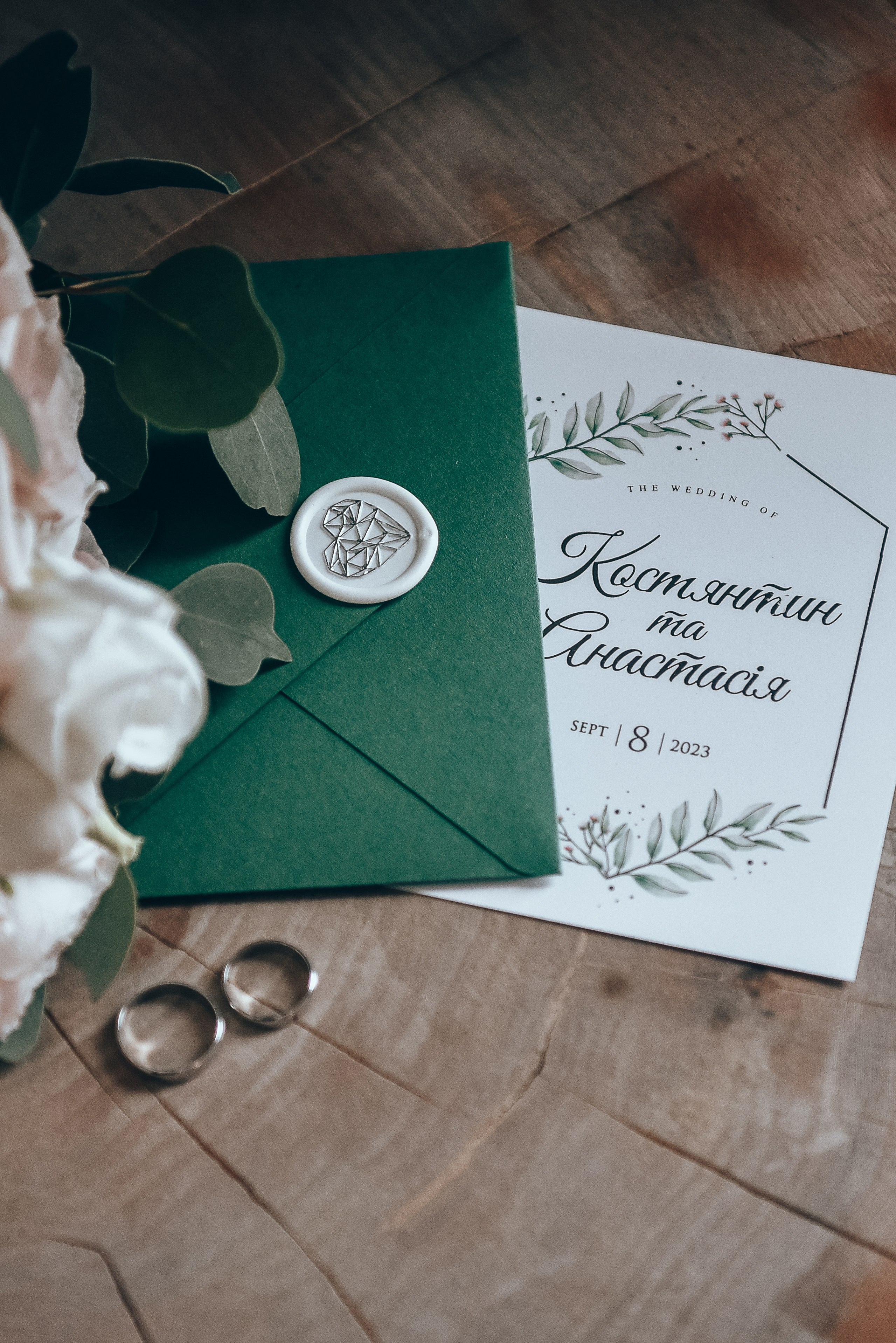 Костянтин та Анастасія. Весільний фотограф, відеограф Київ, Київська область