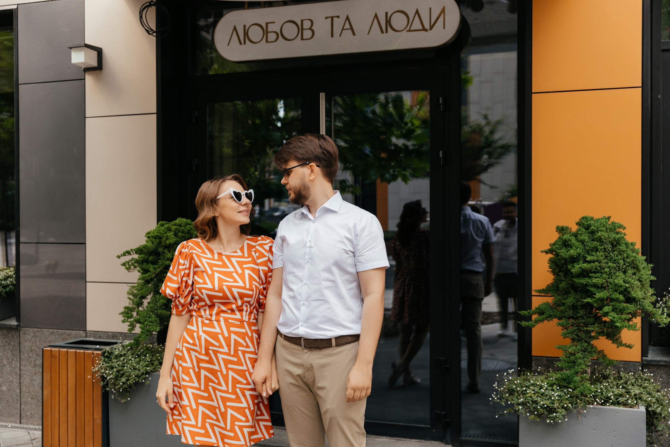 Катя та Андрій. Фотограф Анастасия Шемет