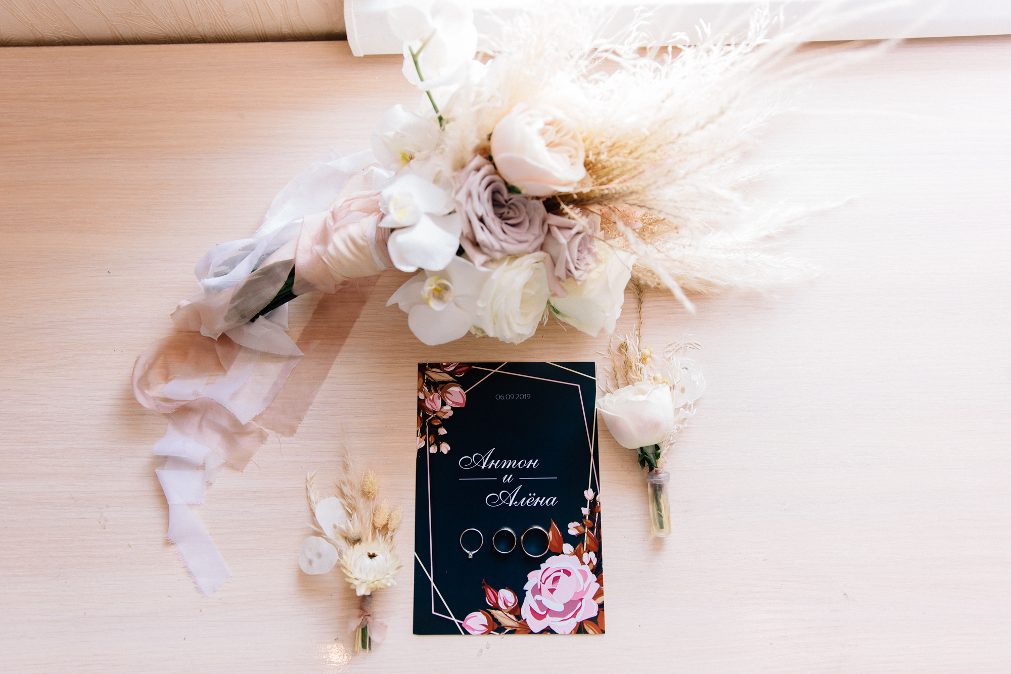 Алёна и Антон. Фотограф Анастасия Шемет