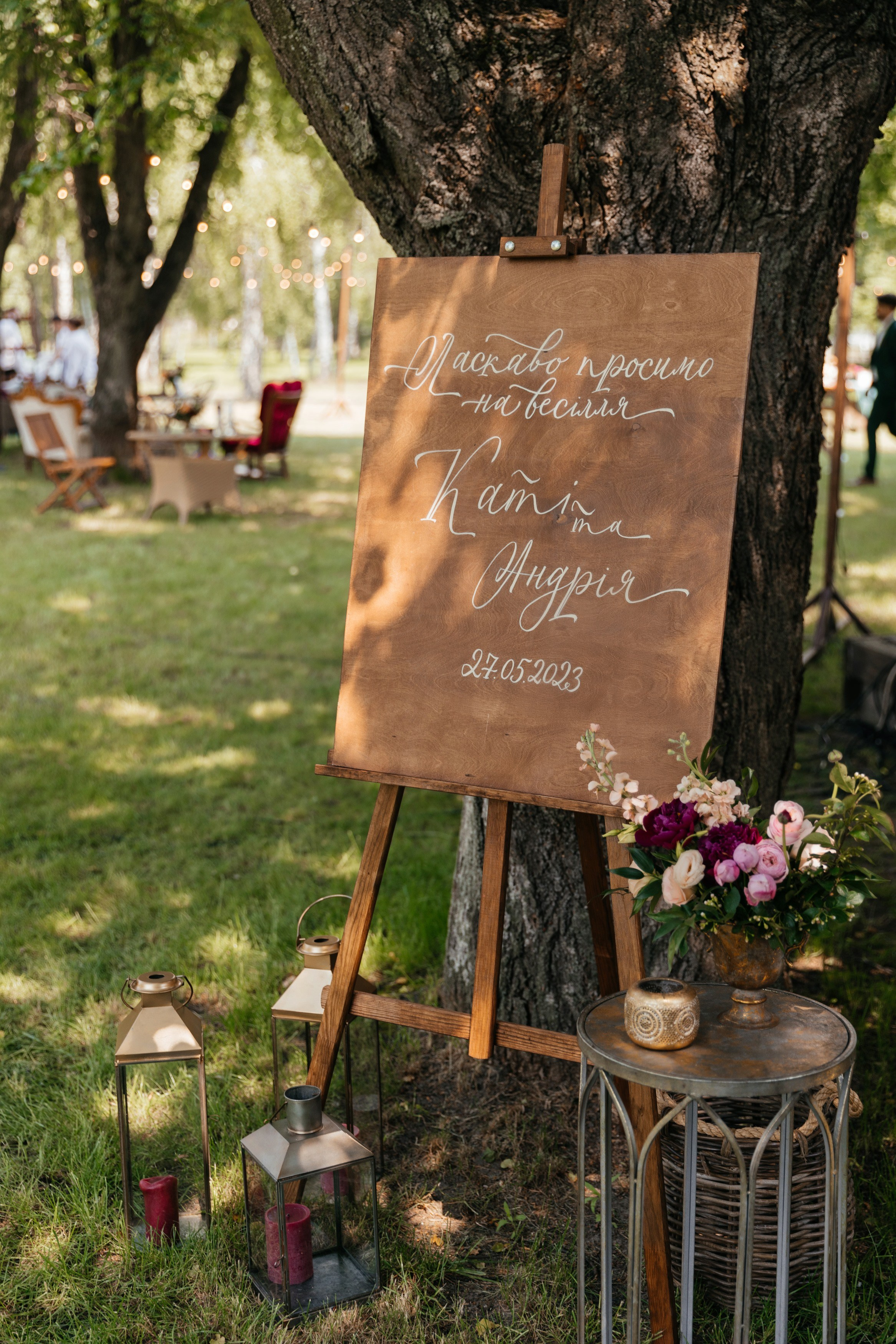 Катя та Андрій. Фотограф Анастасия Шемет