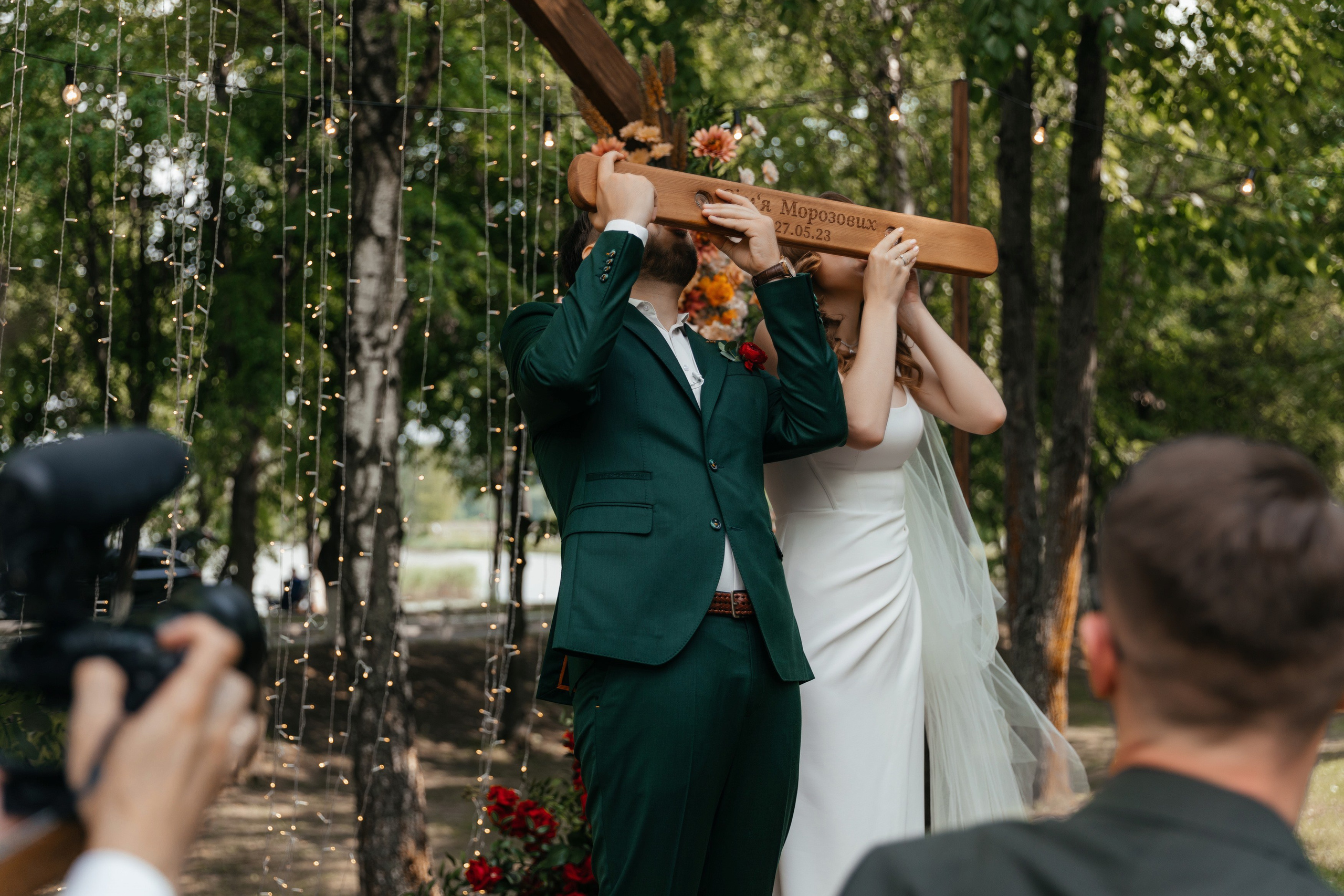 Катя та Андрій. Фотограф Анастасия Шемет