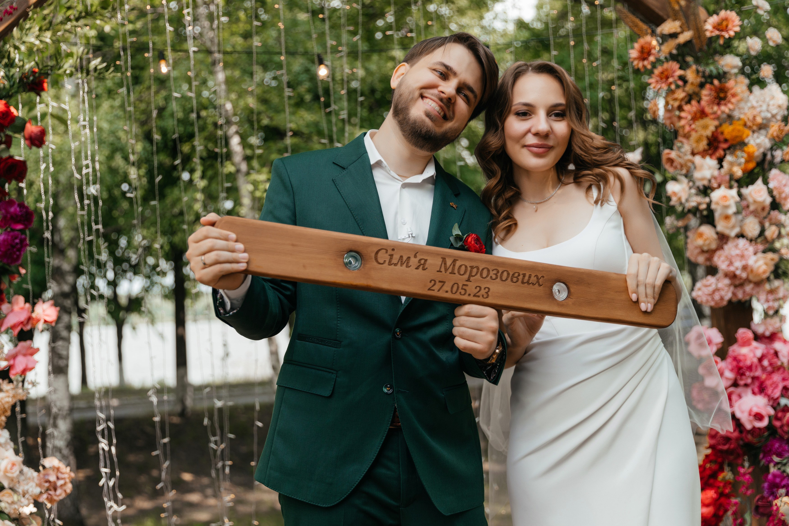 Катя та Андрій. Фотограф Анастасия Шемет