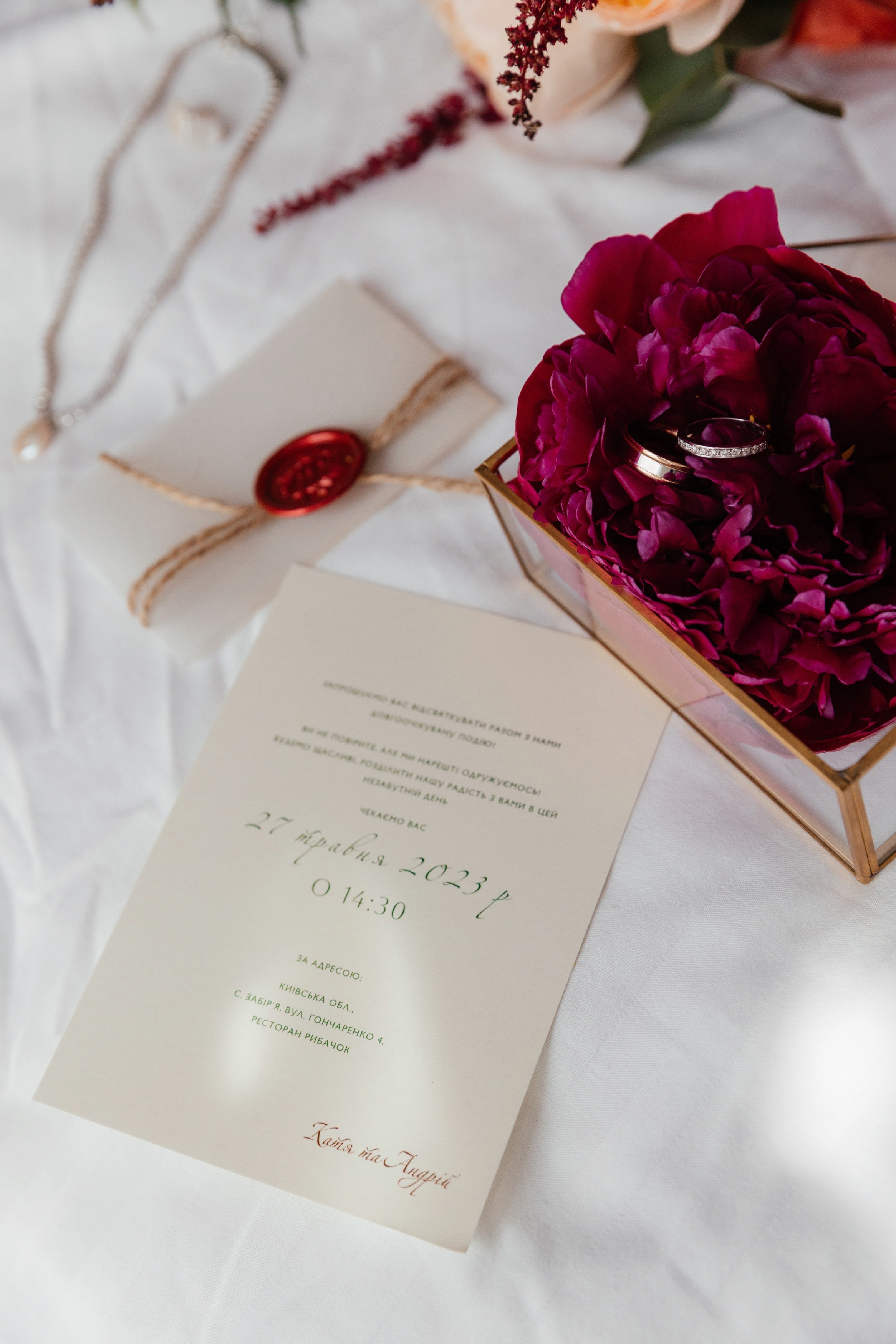 Катя та Андрій. Фотограф Анастасия Шемет