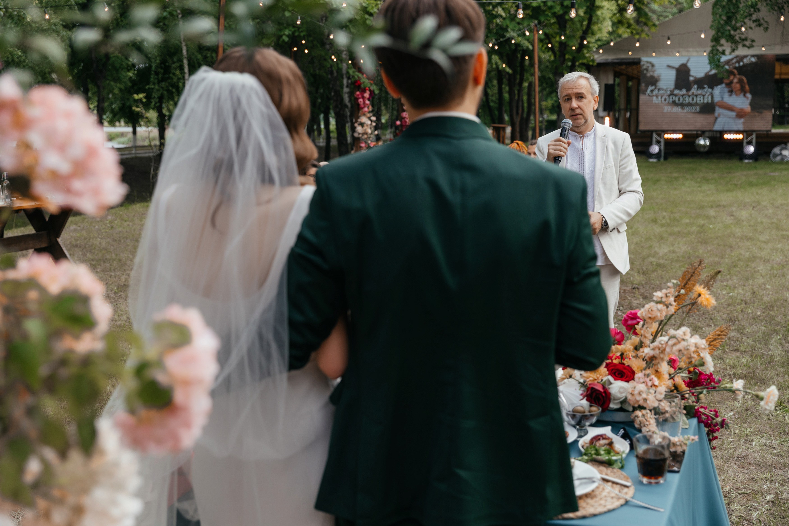 Катя та Андрій. Фотограф Анастасия Шемет