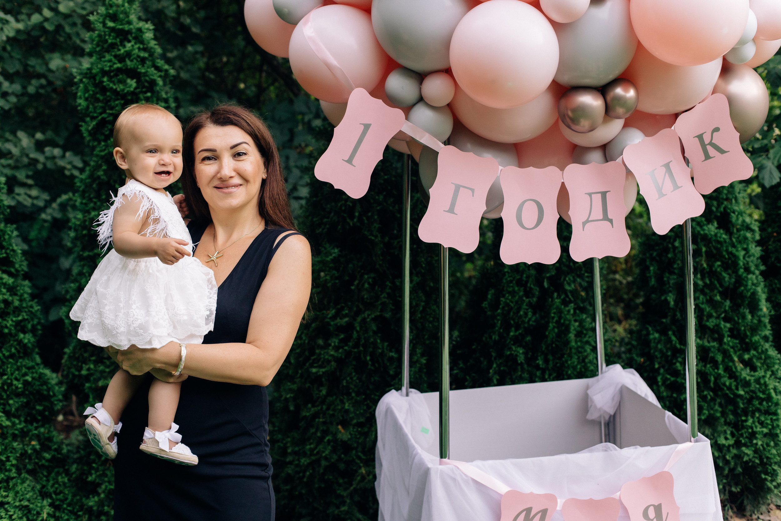 Happy 1 year Mia. Фотограф Анастасия Шемет