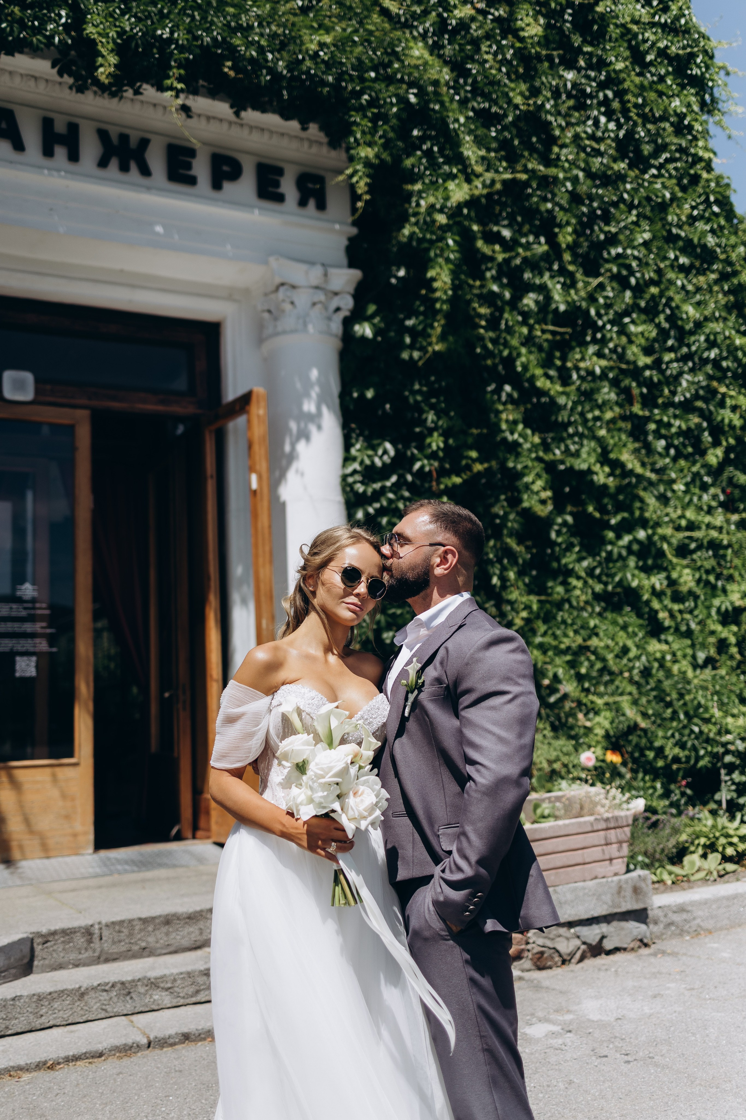 Каріна та Дмитро. Фотограф Анастасия Шемет