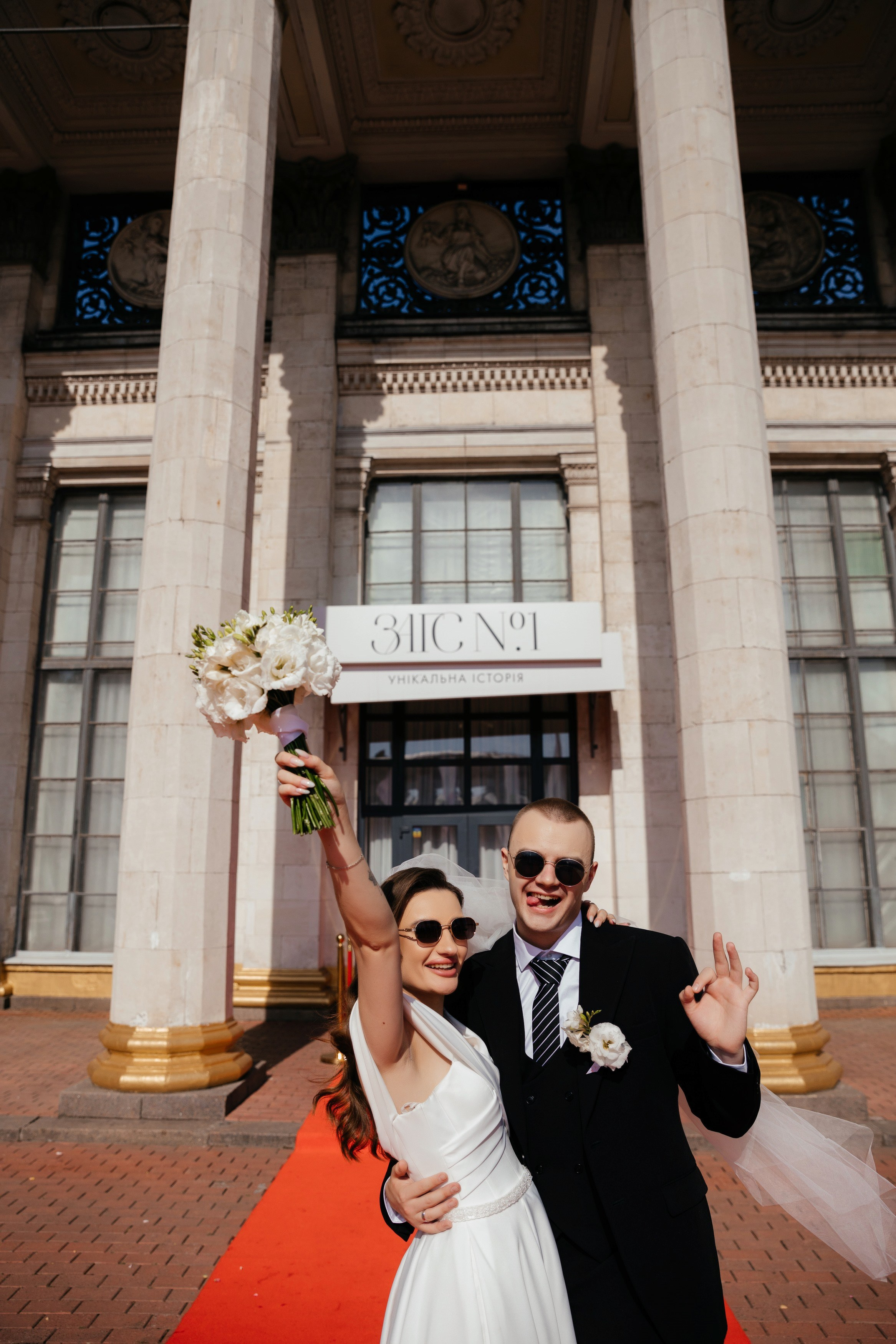 Міша та Юля. Фотограф Анастасия Шемет