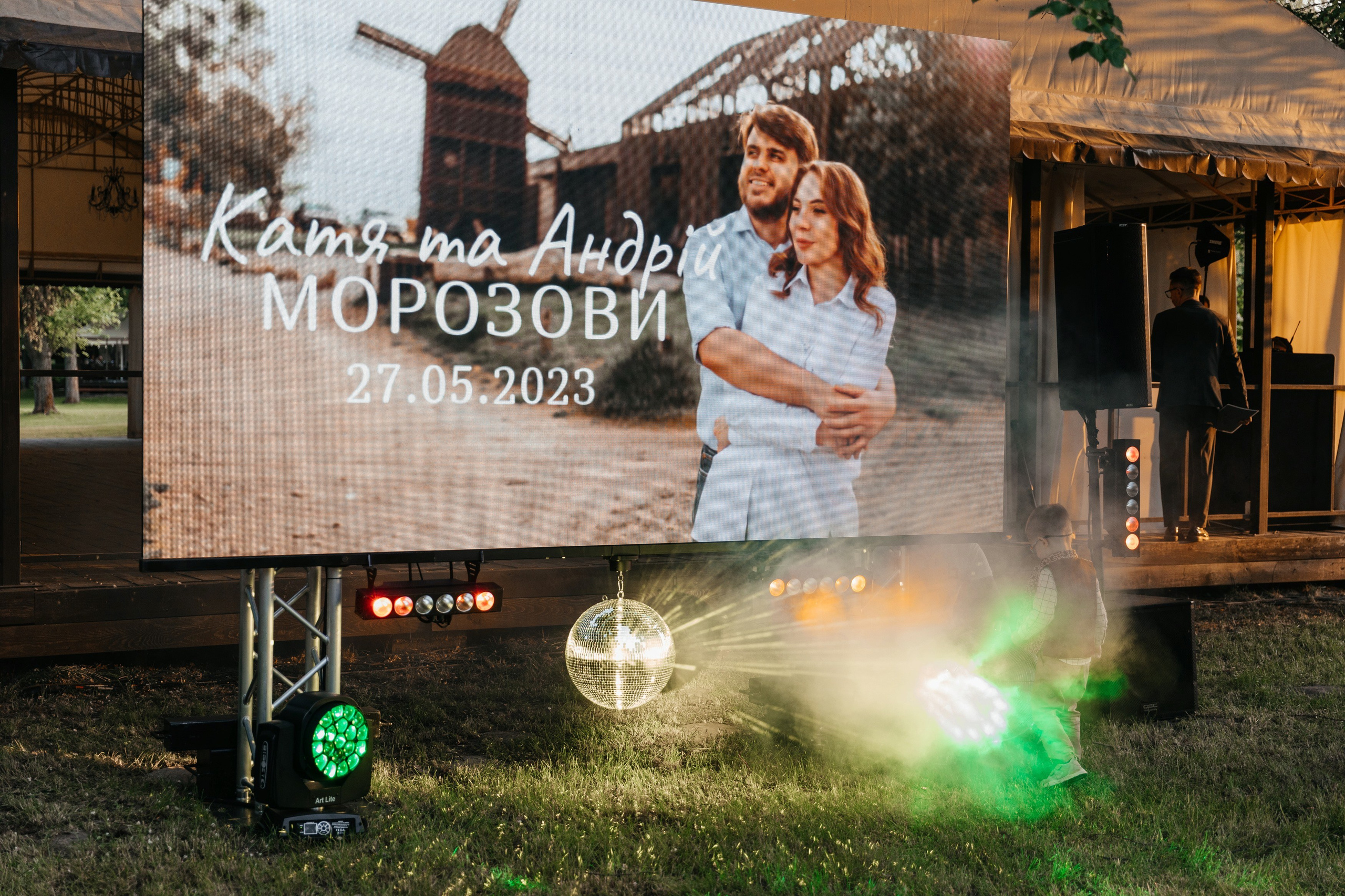 Катя та Андрій. Фотограф Анастасия Шемет