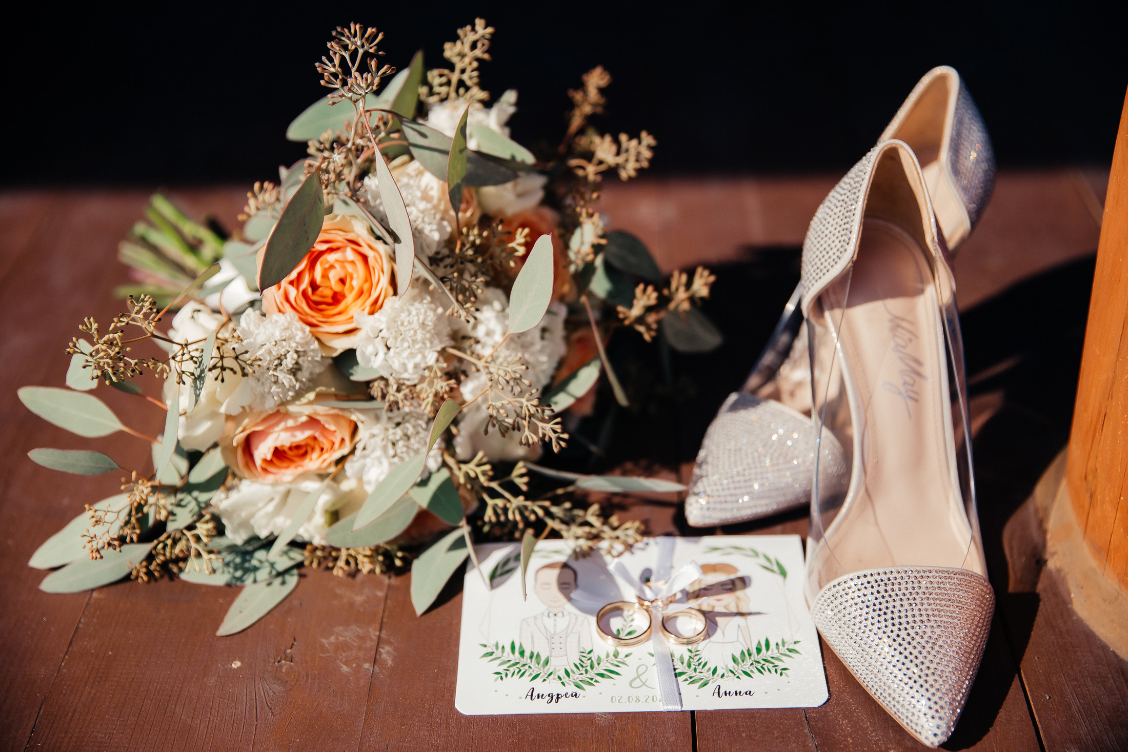 Аня и Андрей. Фотограф Анастасия Шемет