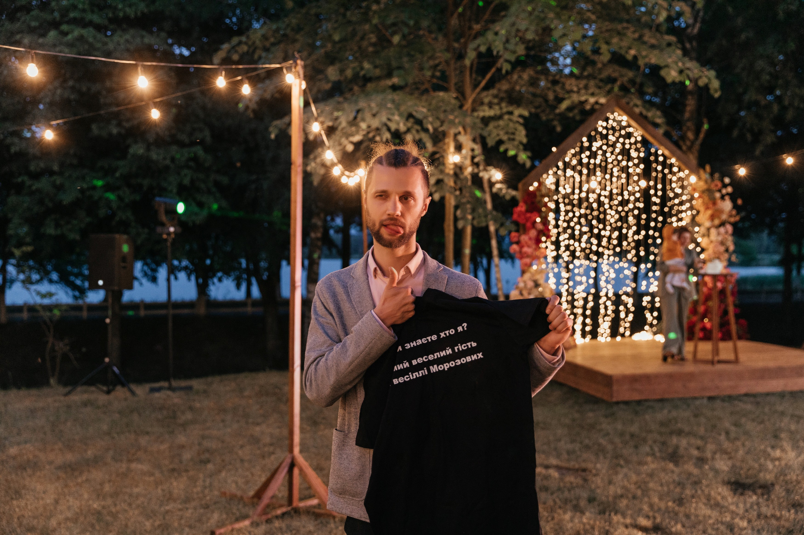 Катя та Андрій. Фотограф Анастасия Шемет