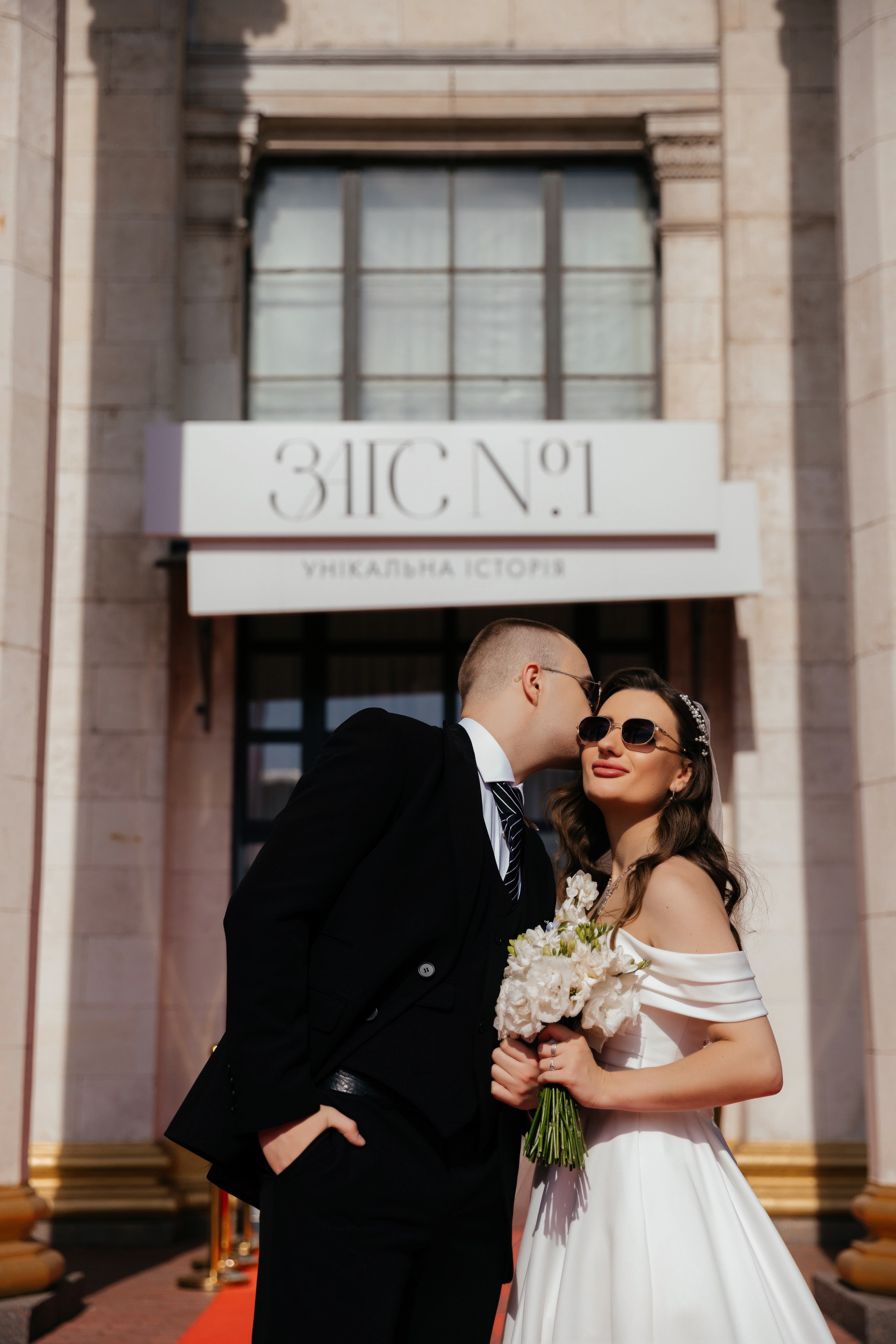 Міша та Юля. Фотограф Анастасия Шемет