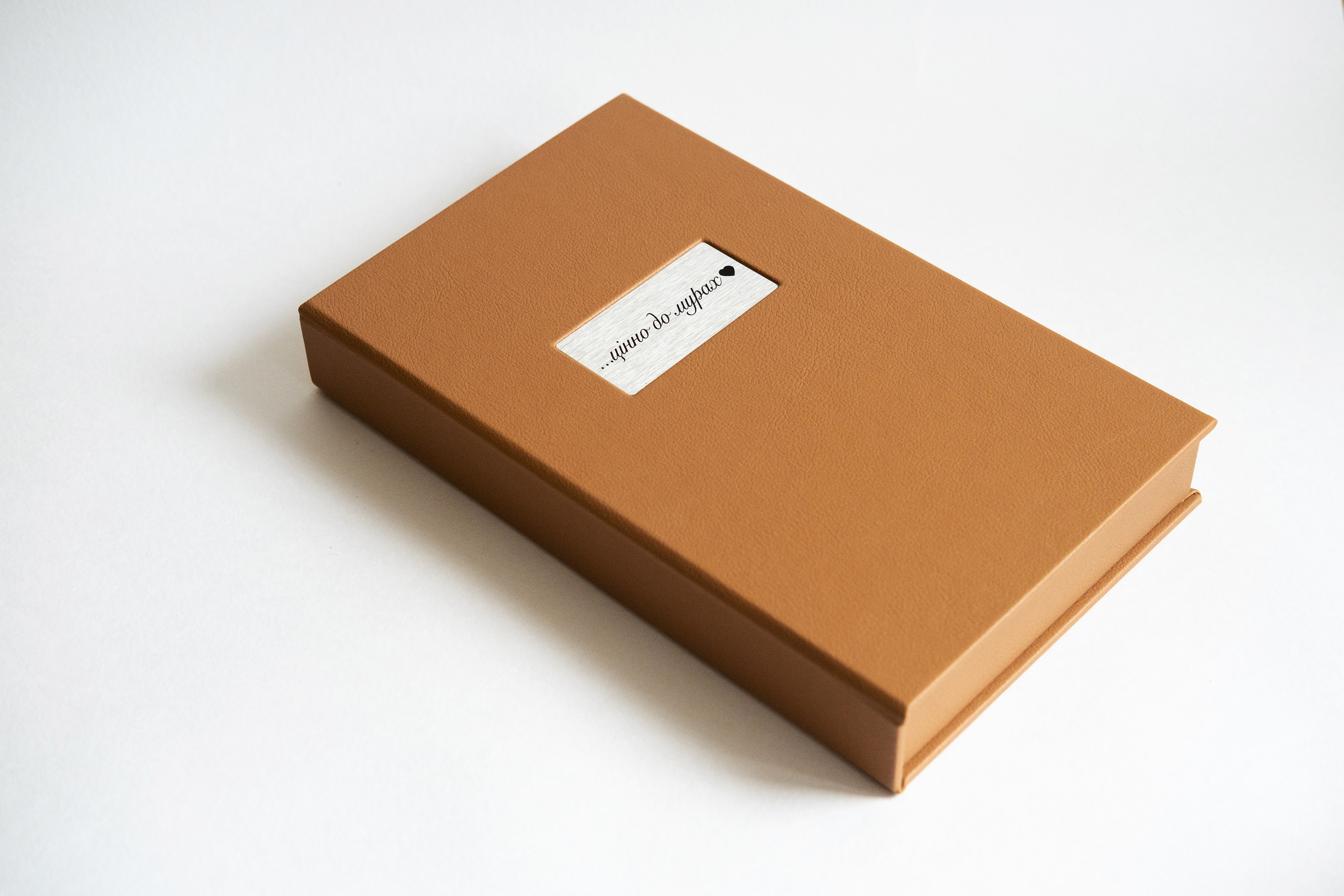 Короб для фото. Марина Тимченко. Фотограф. Житомир