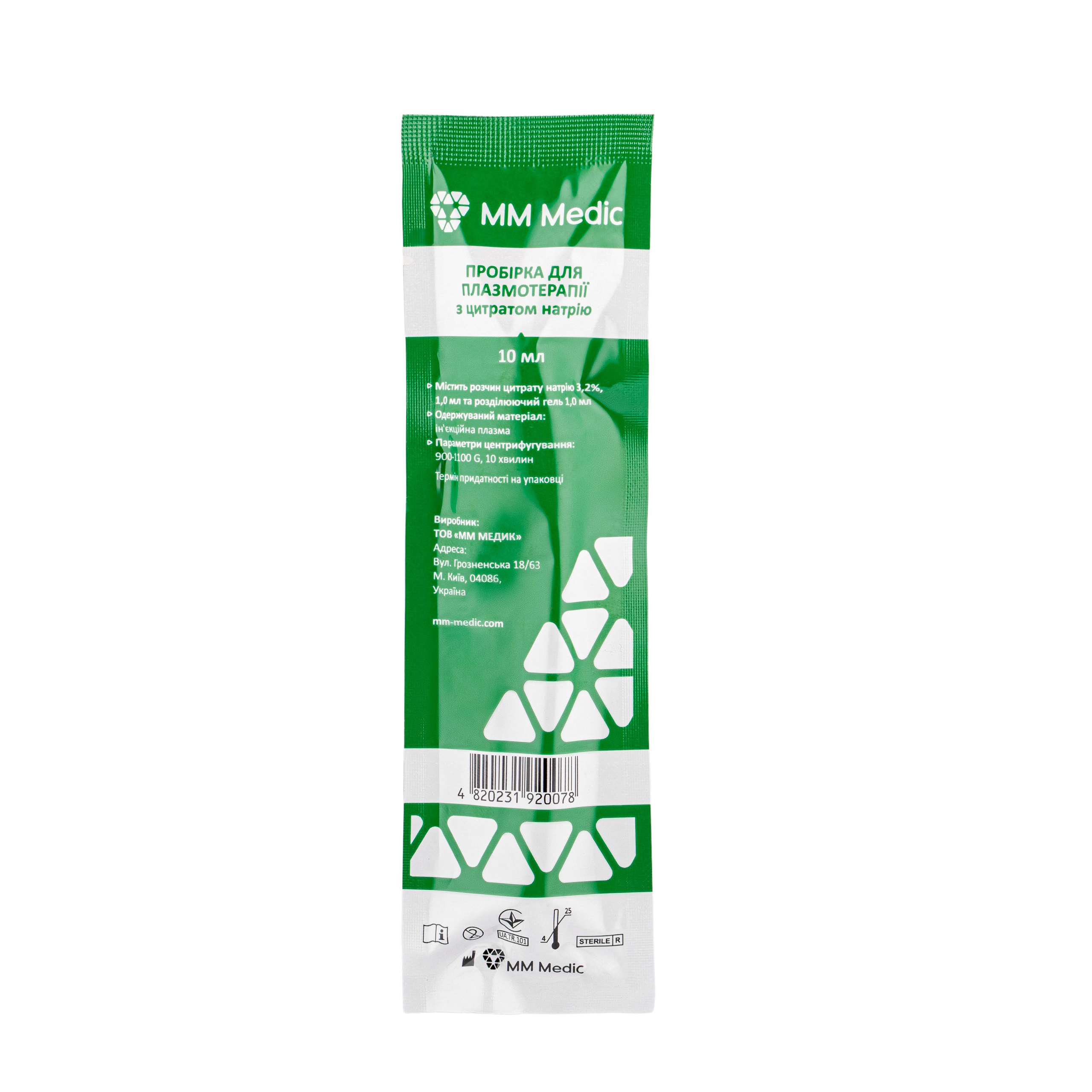 Предметна та каталожна фотографія. Предметний фотограф Чернівці для інтернет магазину, сайту, каталогу, контент для бізнесу