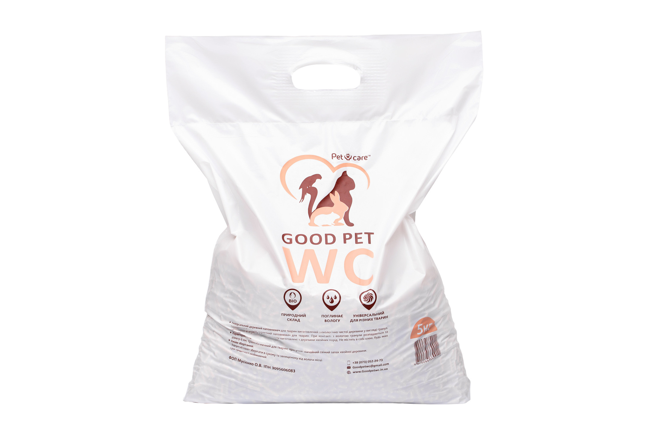 Предметна та каталожна фотографія. Предметний фотограф Чернівці для інтернет магазину, сайту, каталогу, контент для бізнесу