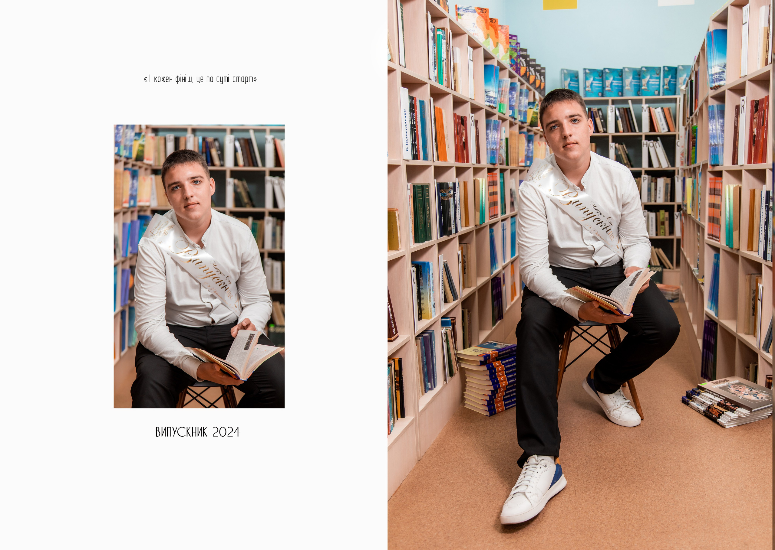 Портретна зйомка школярів. Фотограф Катерина Ковальчук