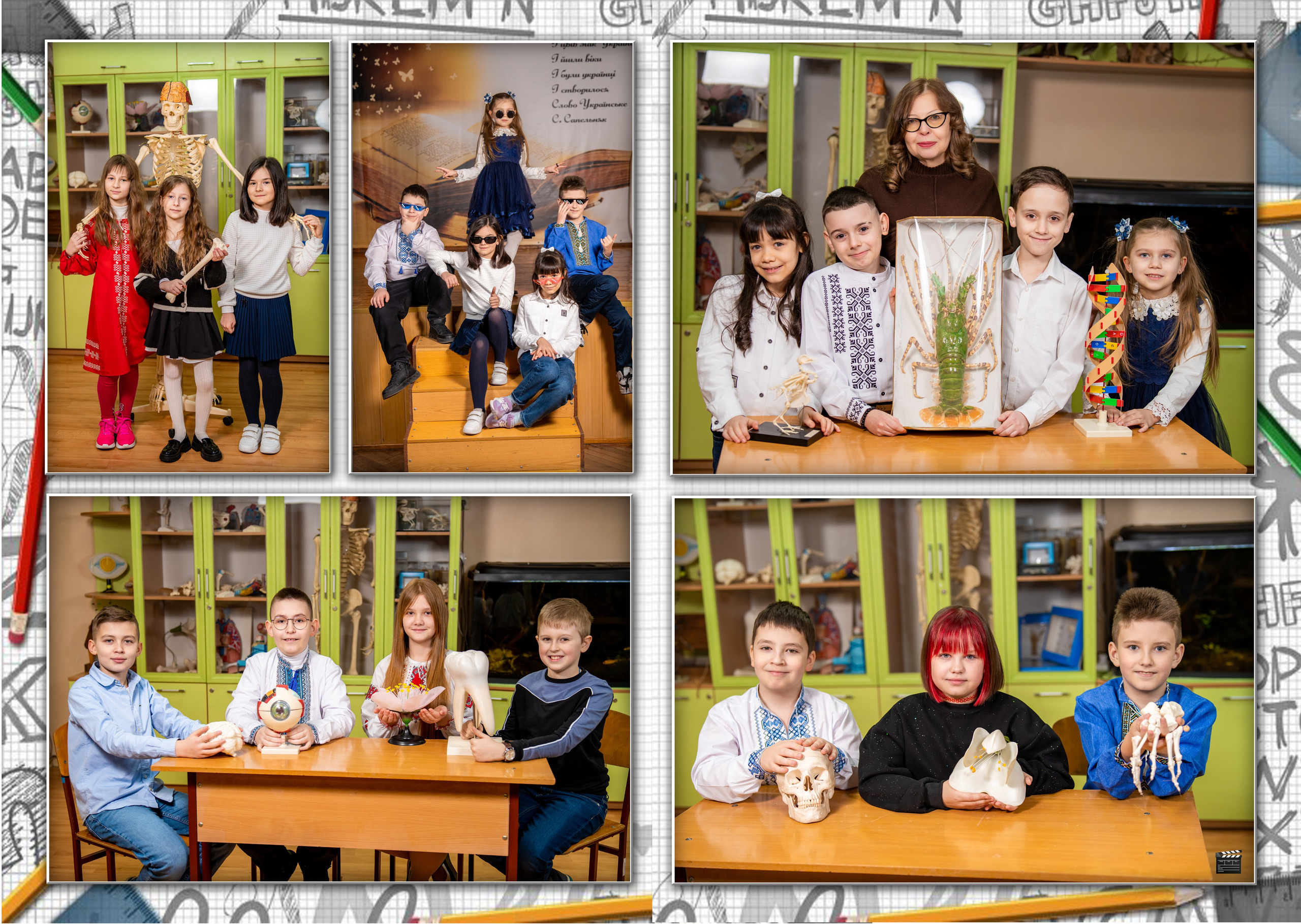 Економ + 4 кл. Фотограф Катерина Ковальчук