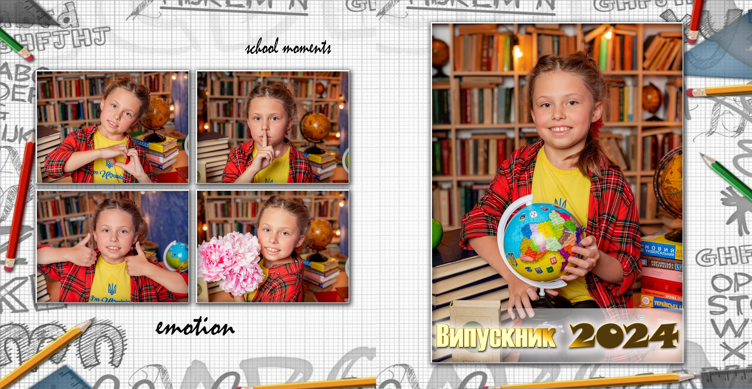 Розворот з емоціями. Фотограф Катерина Ковальчук