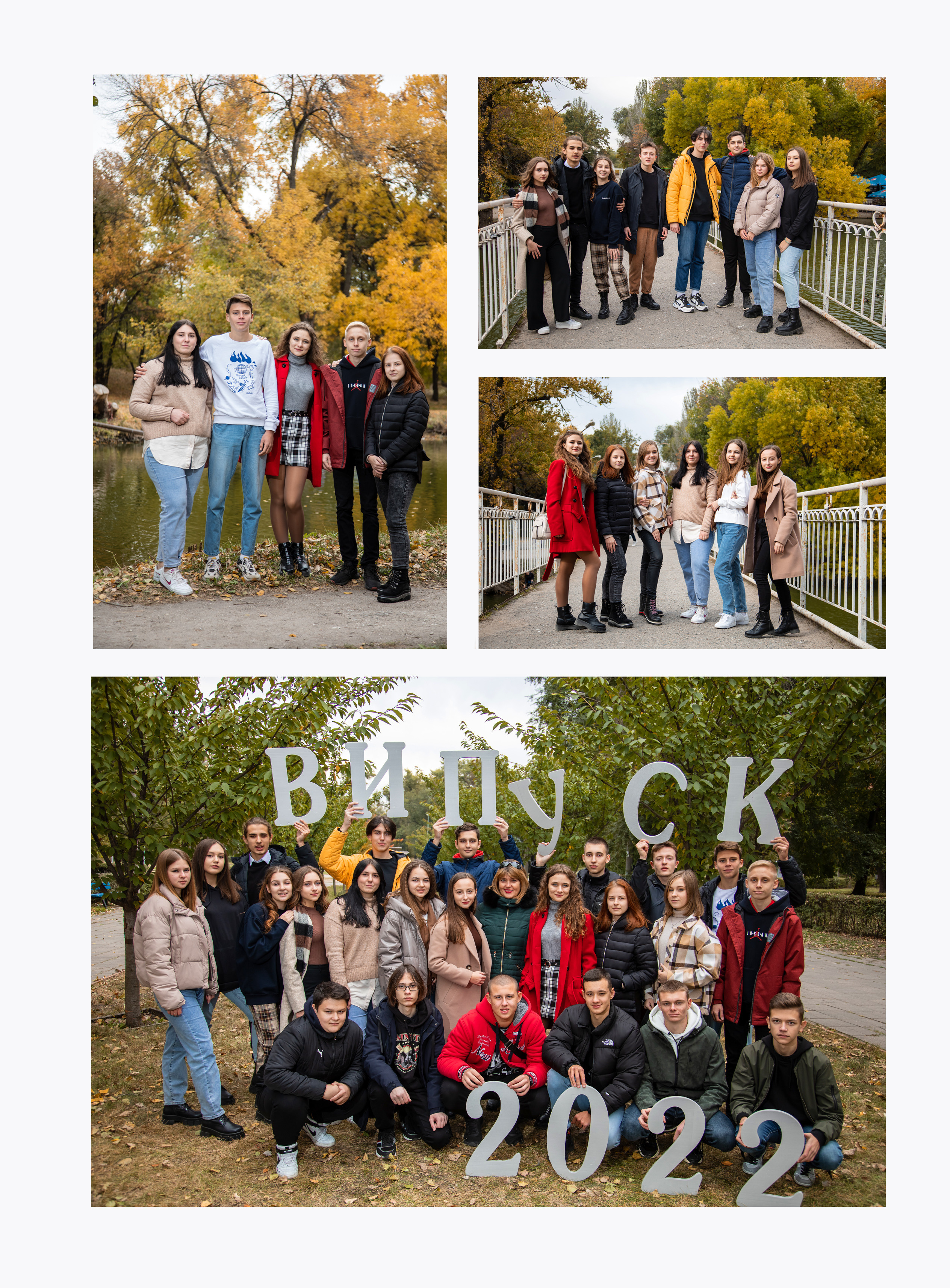 Вулична зйомка школярів (Дубова роща). Фотограф Катерина Ковальчук