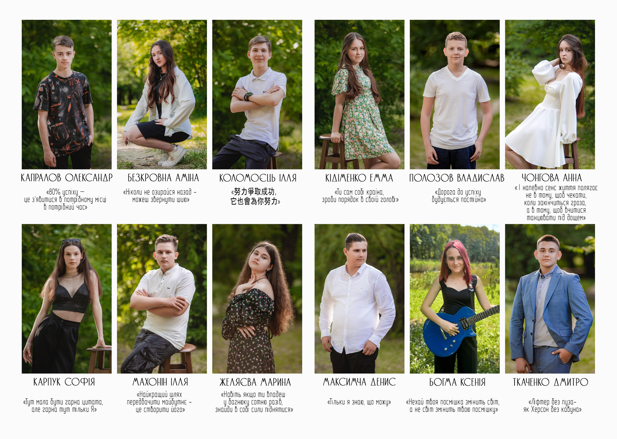 Фотокнига «Стандарт». Фотограф Катерина Ковальчук