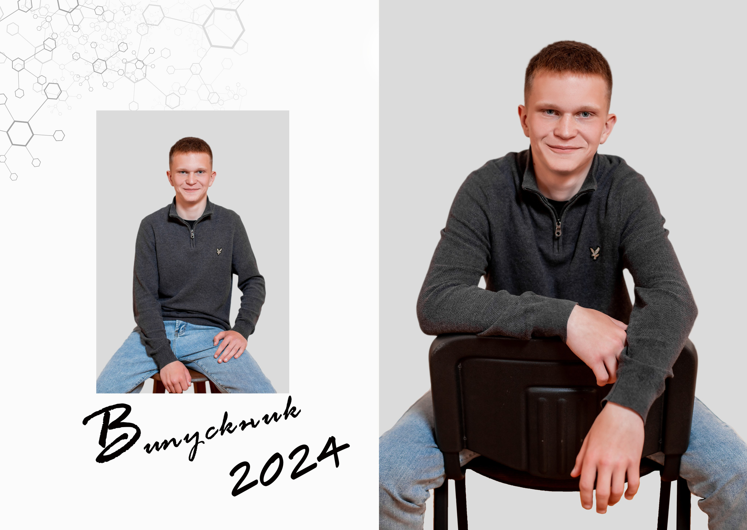 Портретна зйомка школярів. Фотограф Катерина Ковальчук