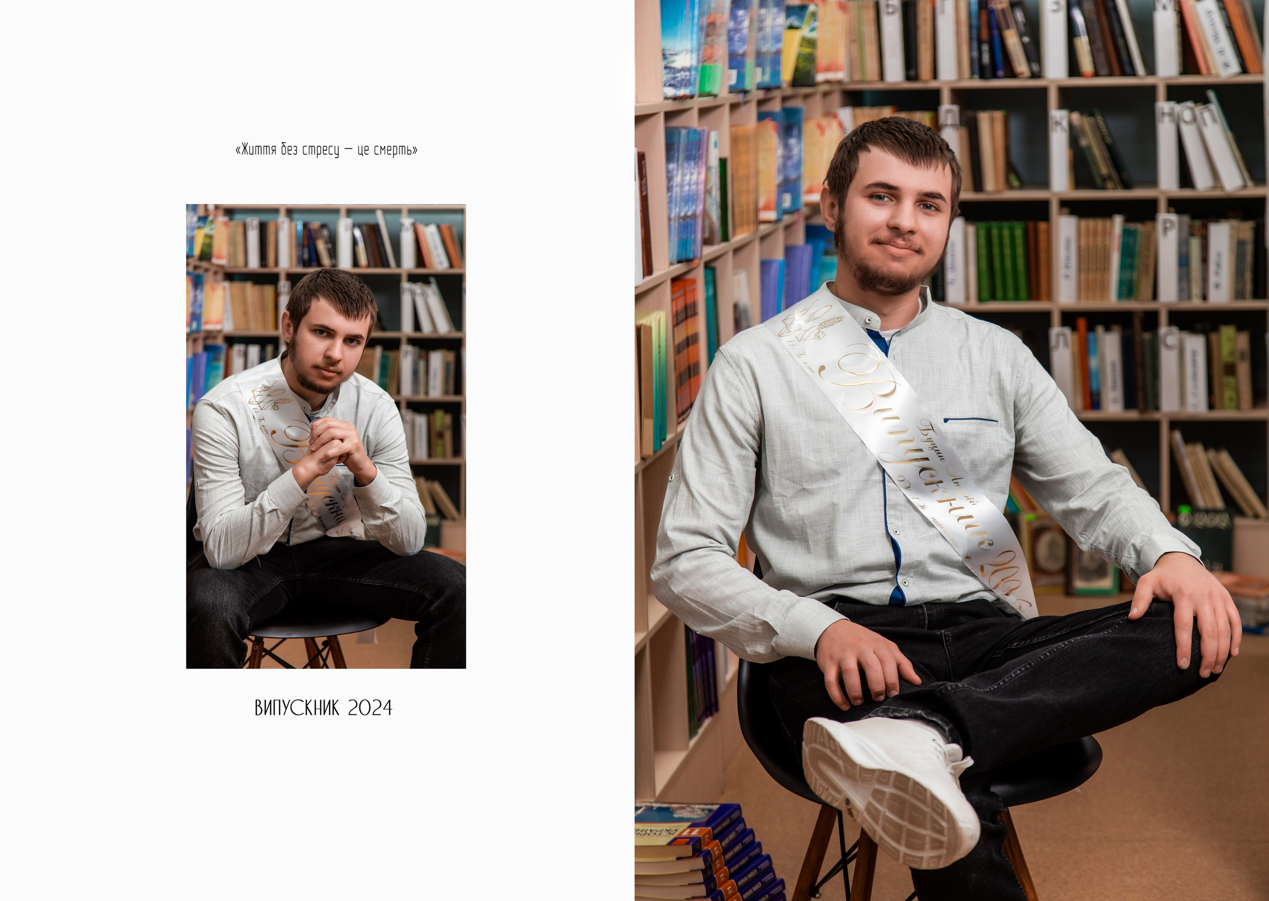 Фотокнига «Стандарт». Фотограф Катерина Ковальчук