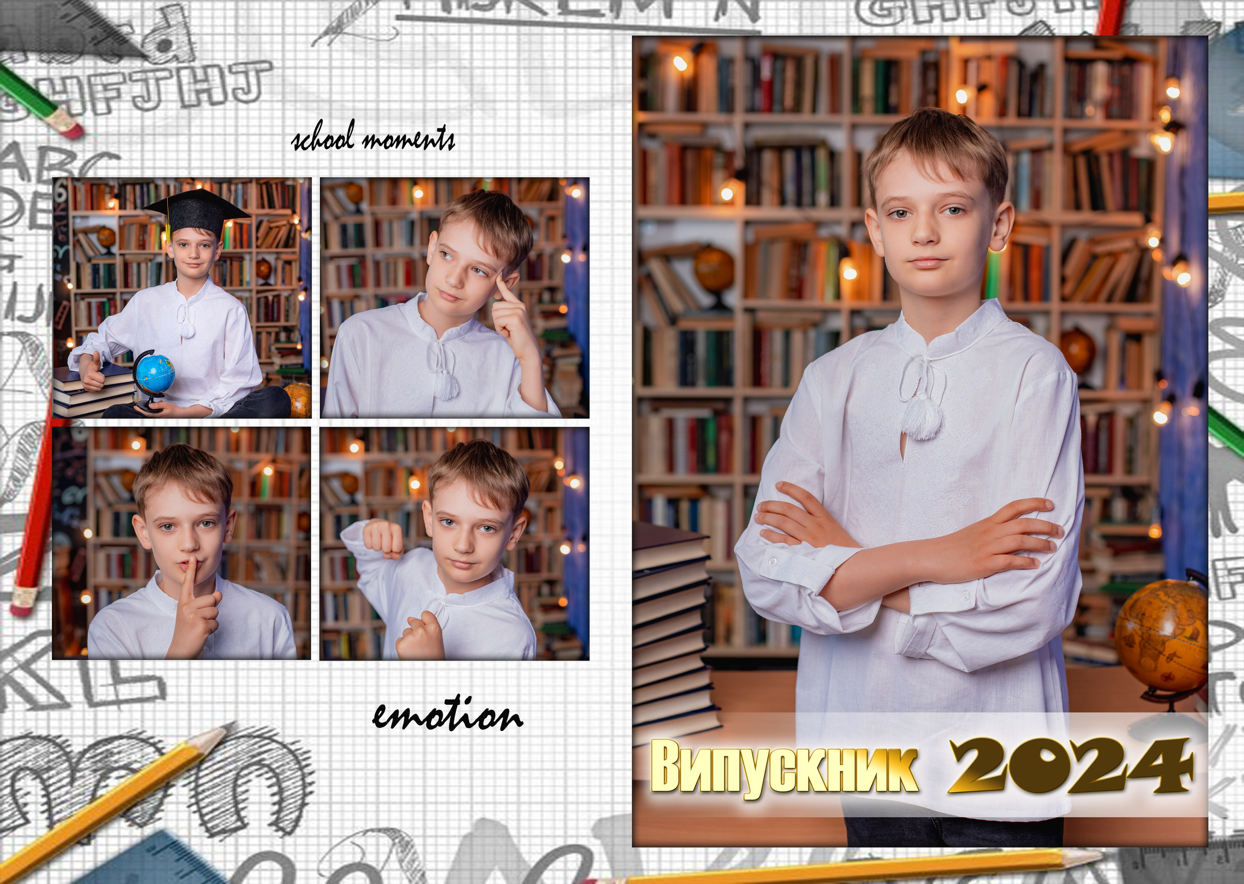 Розворот з емоціями. Фотограф Катерина Ковальчук