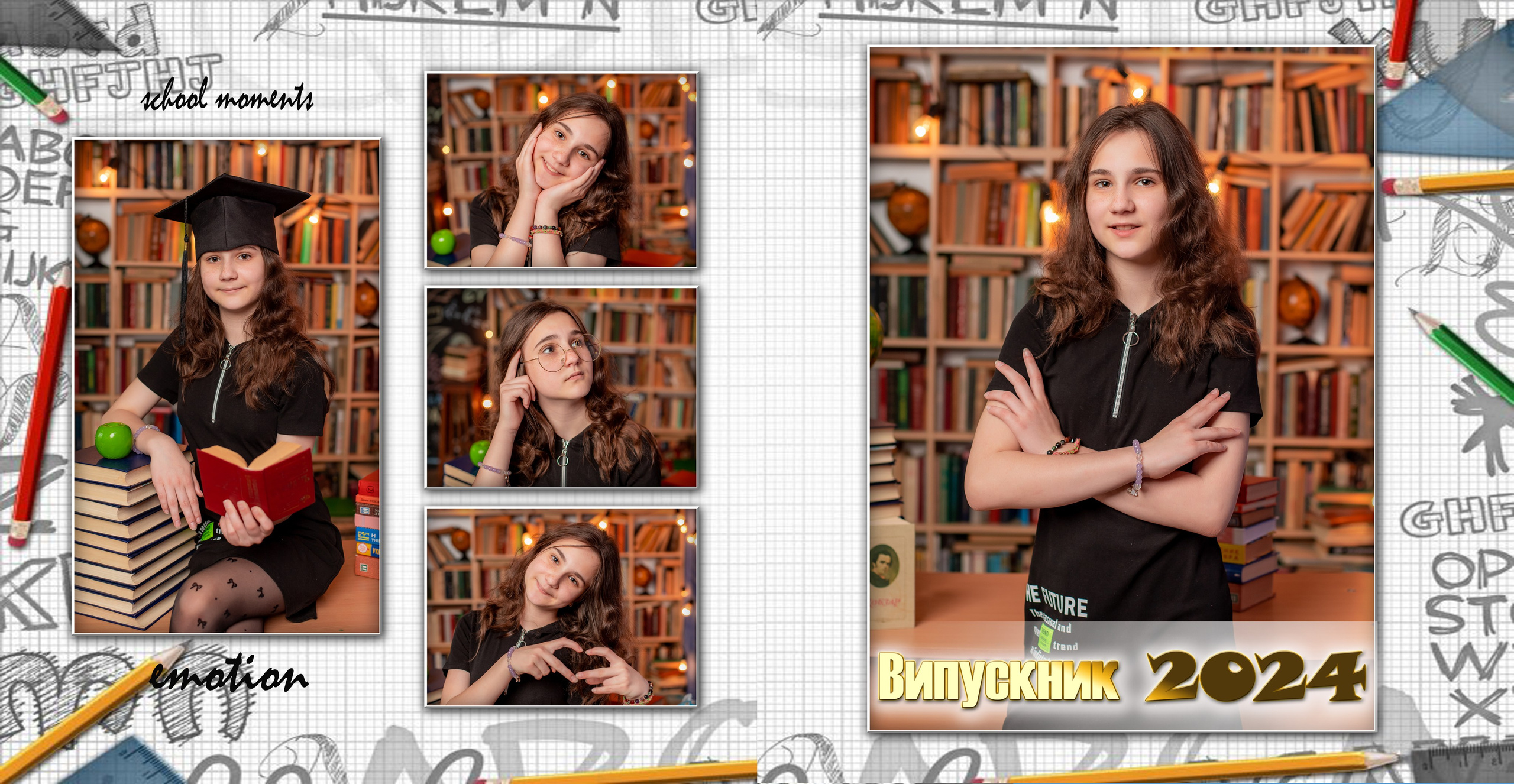 Розворот з емоціями. Фотограф Катерина Ковальчук