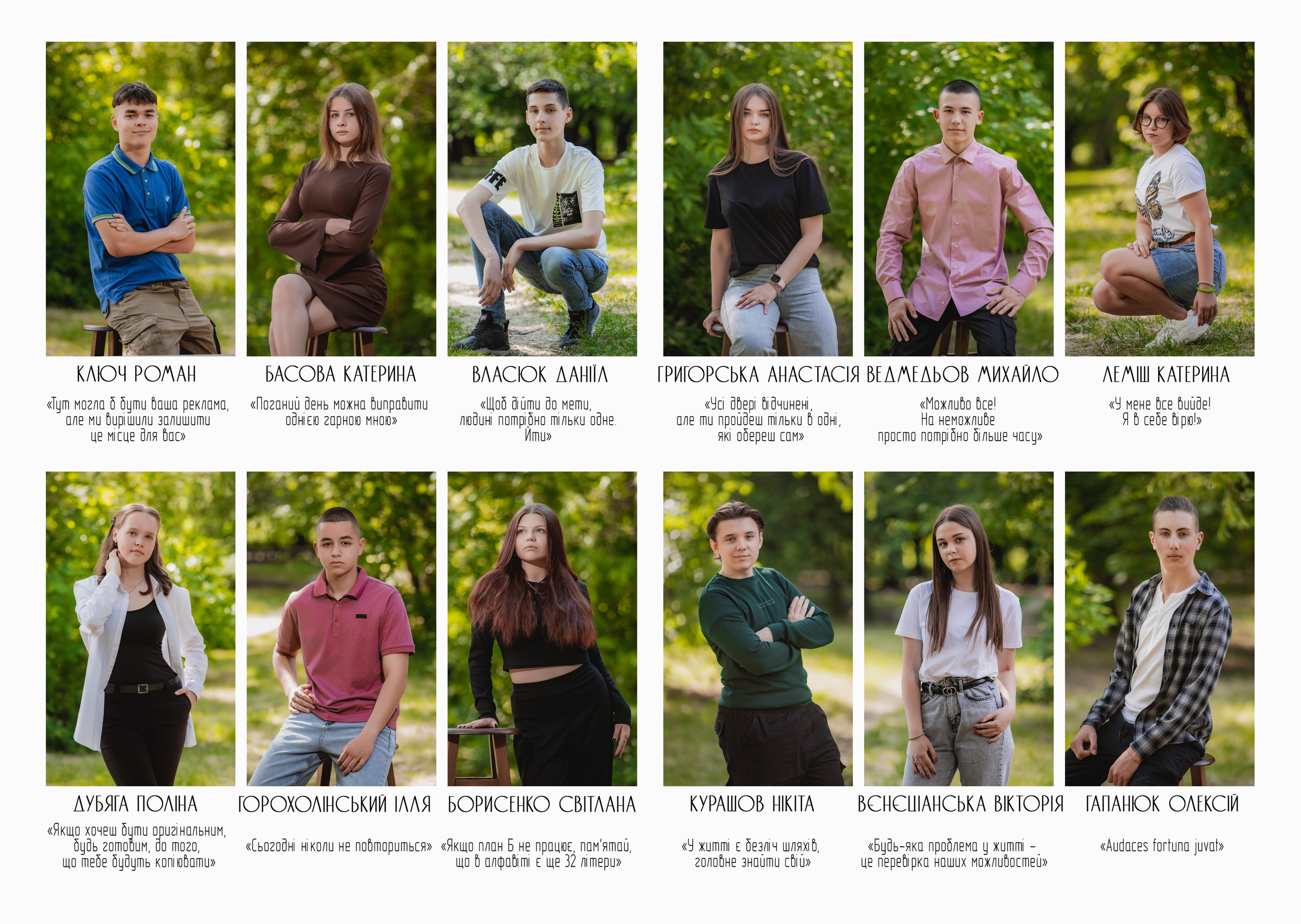 Фотокнига «Стандарт». Фотограф Катерина Ковальчук