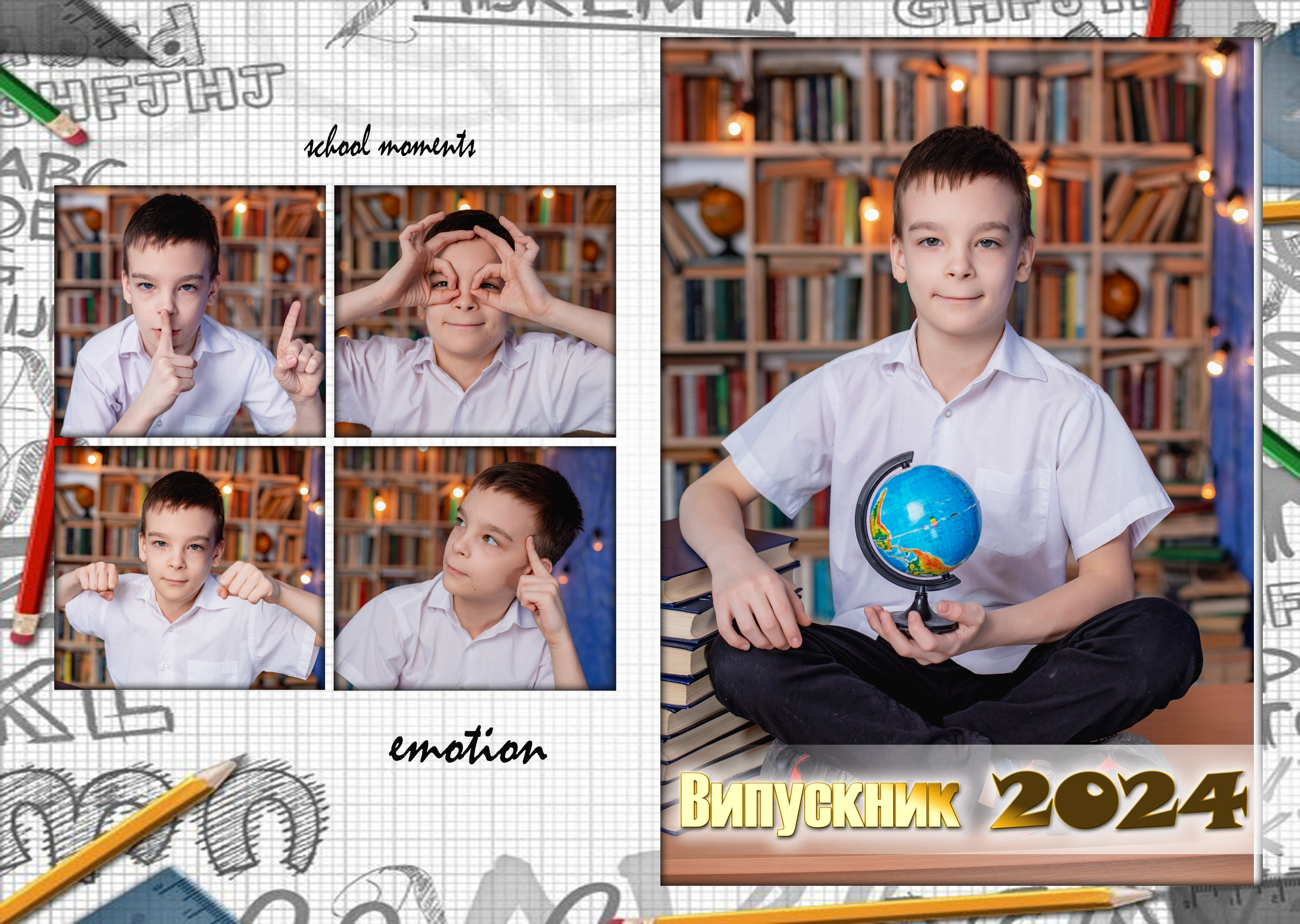 Розворот з емоціями. Фотограф Катерина Ковальчук