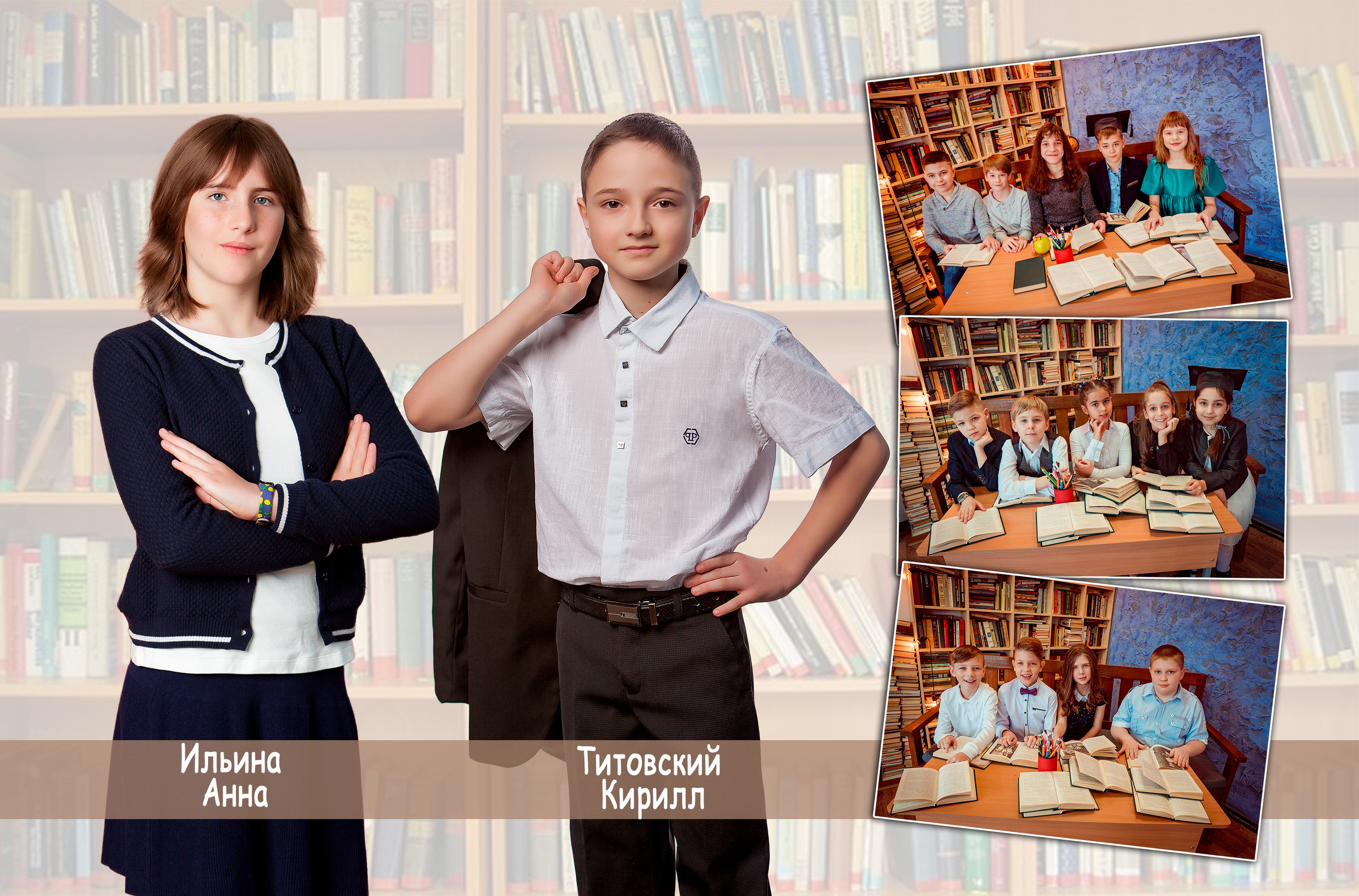 Альбом «Книги». Фотограф Катерина Ковальчук