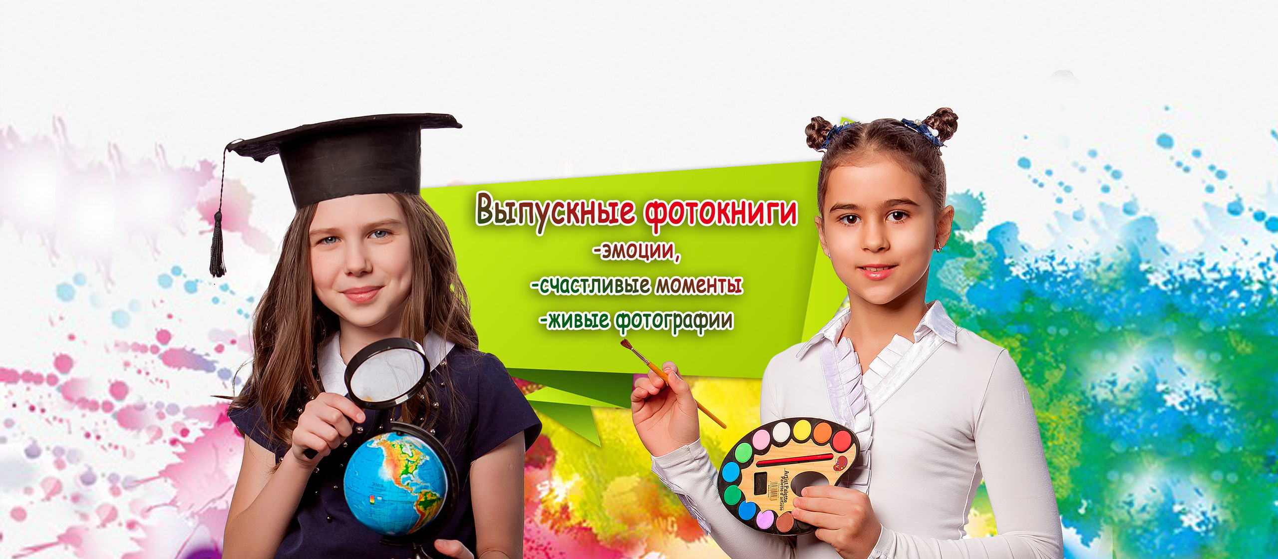 Відгуки. Фотограф Катерина Ковальчук