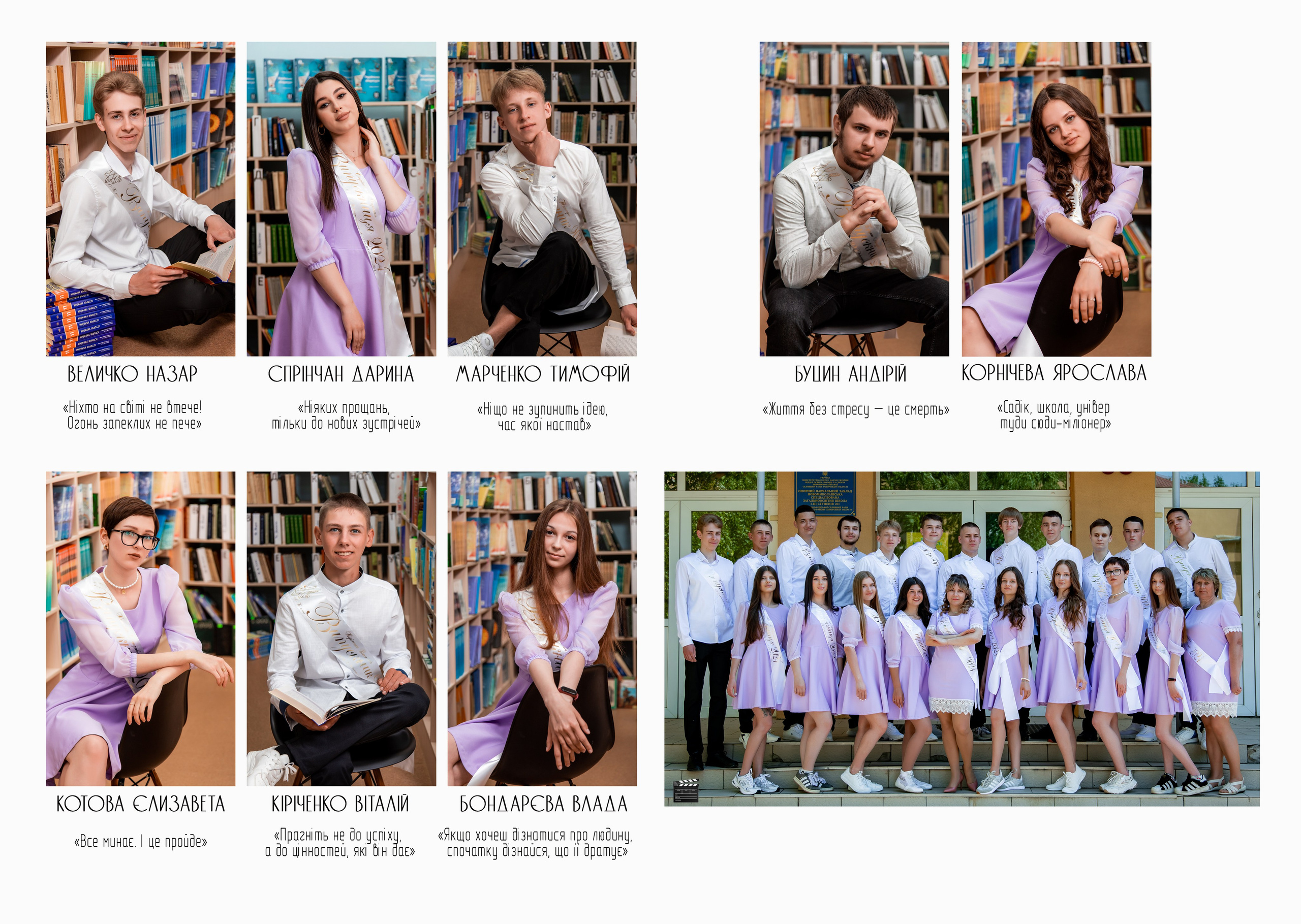 Фотокнига «Стандарт». Фотограф Катерина Ковальчук