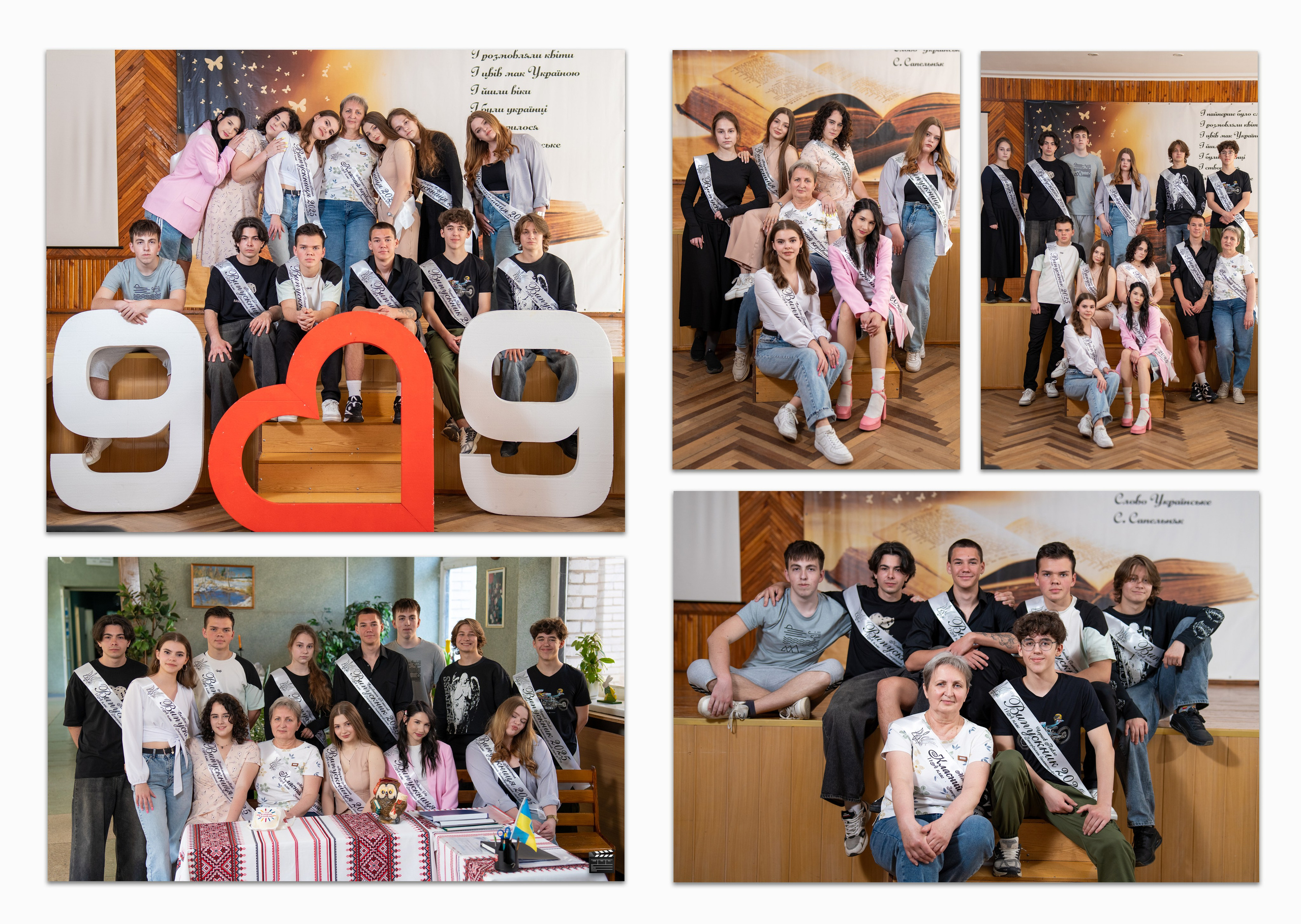 Стандарт +. Фотограф Катерина Ковальчук