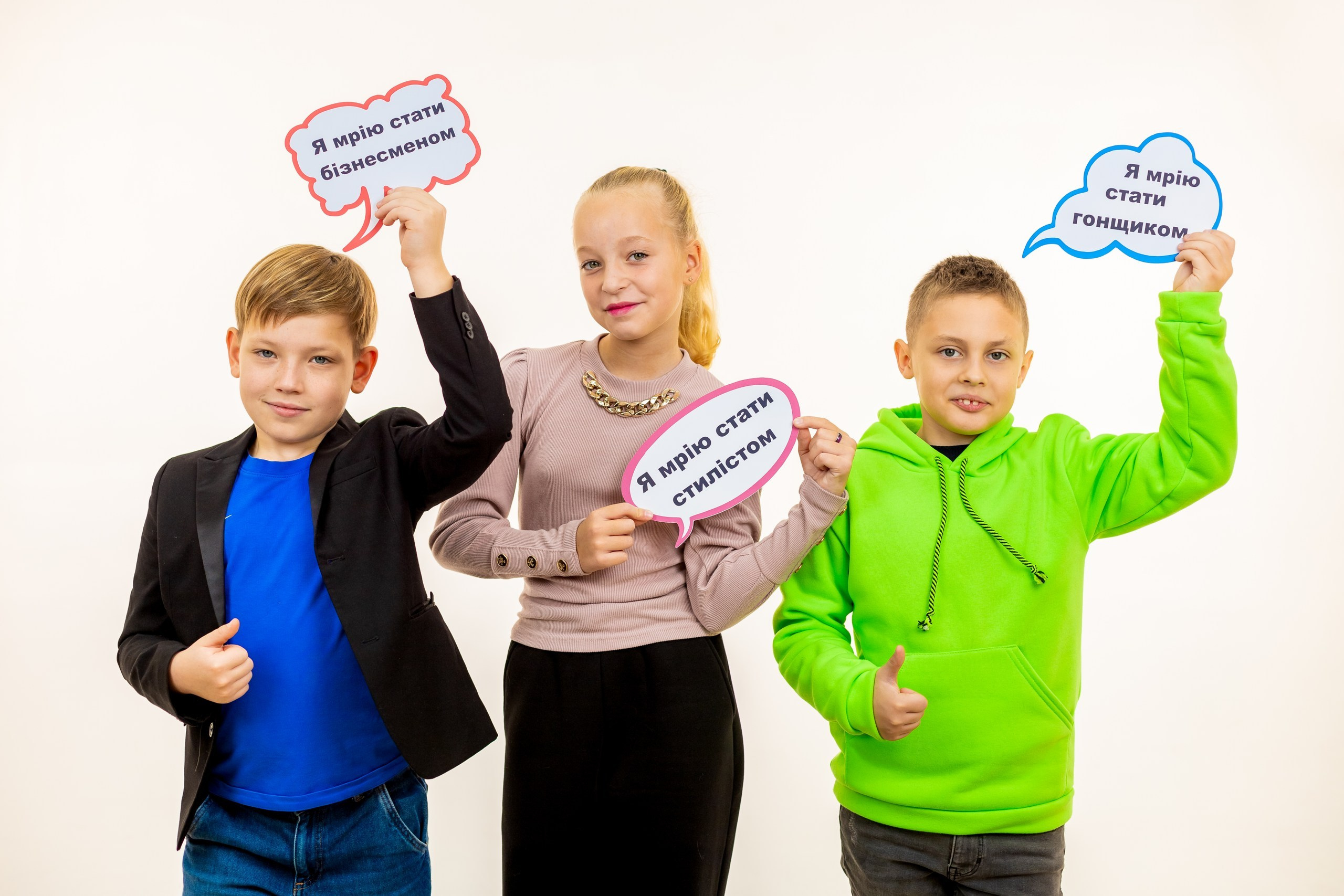 Шкільна студійна зйомка. Фотограф Катерина Ковальчук