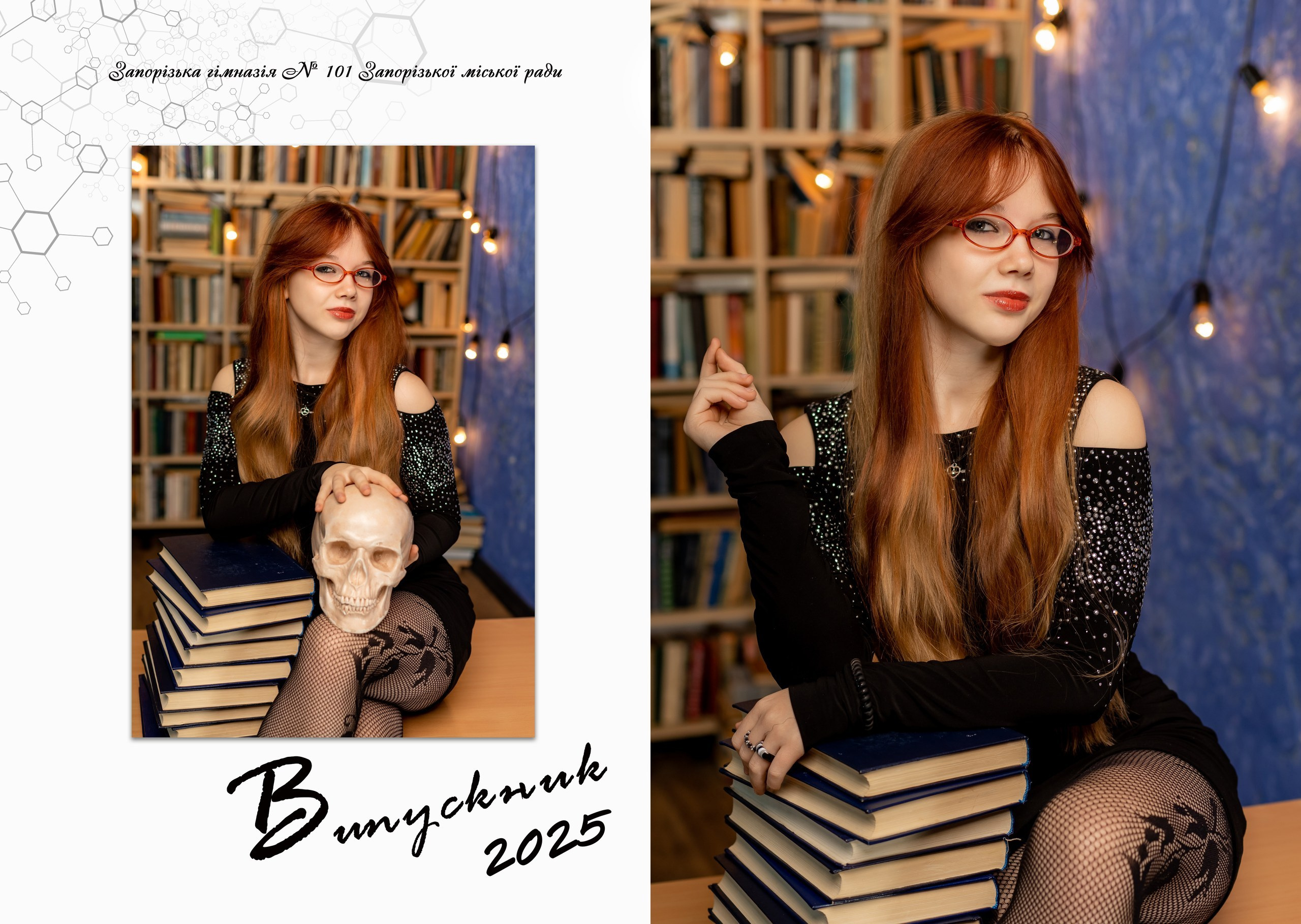 Портрети для шкільного альбому. Фотограф Катерина Ковальчук