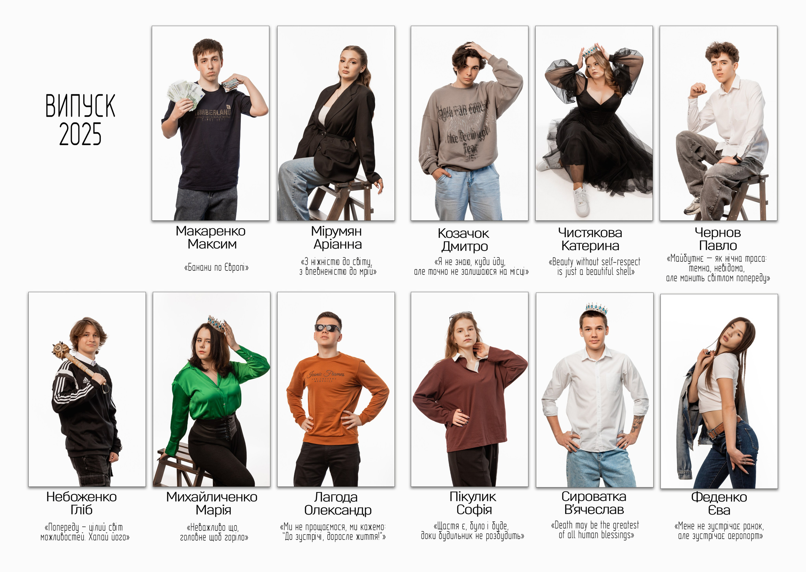 Стандарт +. Фотограф Катерина Ковальчук