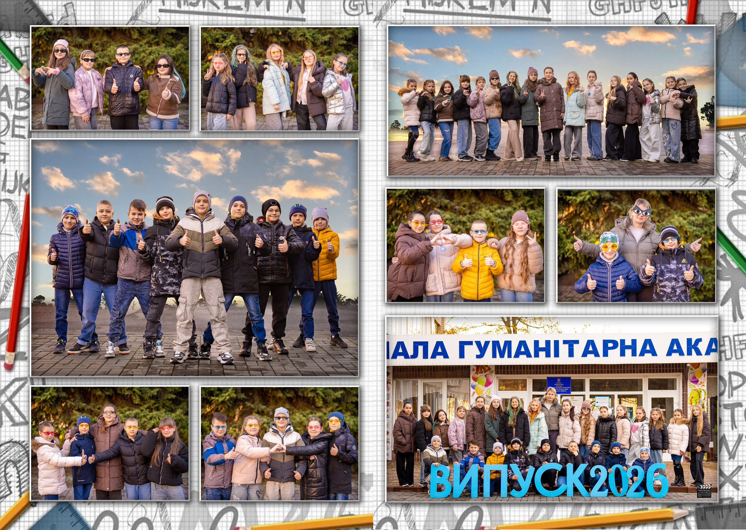 Економ + 4 кл. Фотограф Катерина Ковальчук