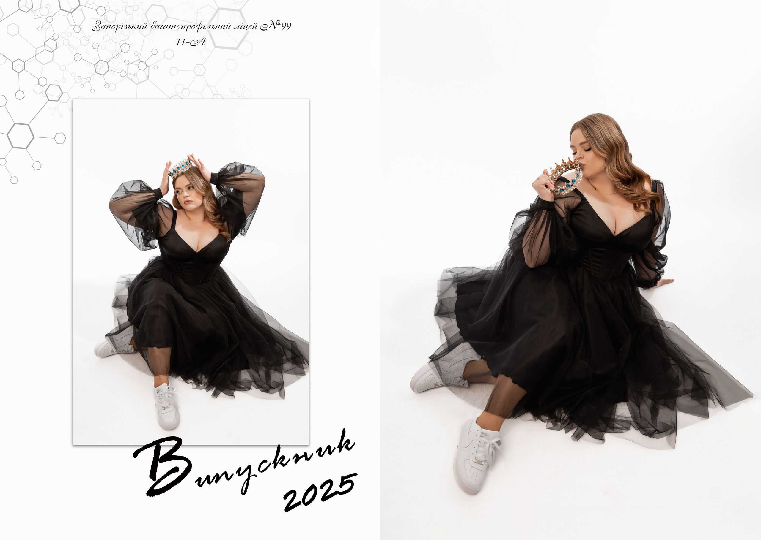 Стандарт +. Фотограф Катерина Ковальчук