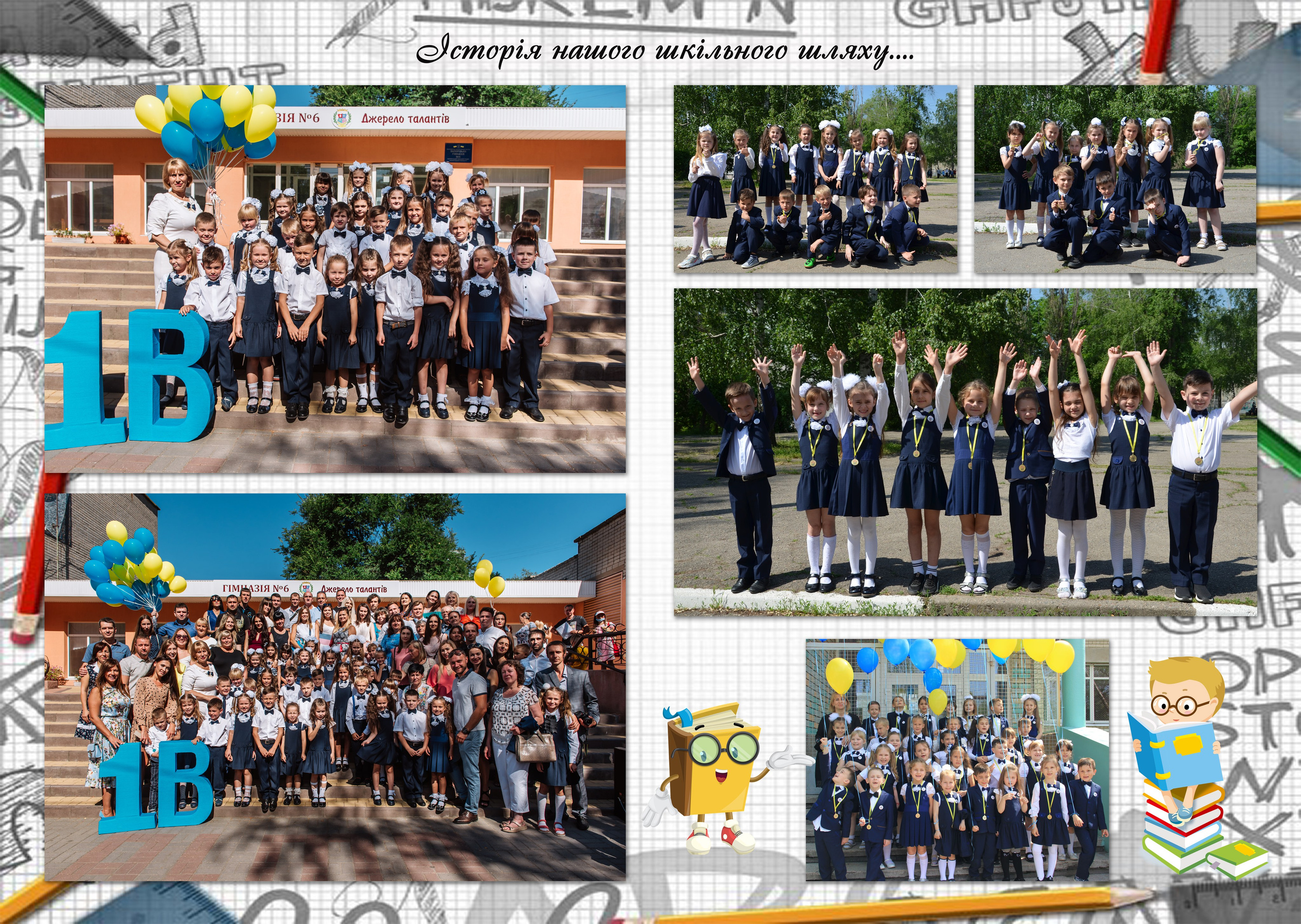 Фотокнига «Стандарт+». Фотограф Катерина Ковальчук