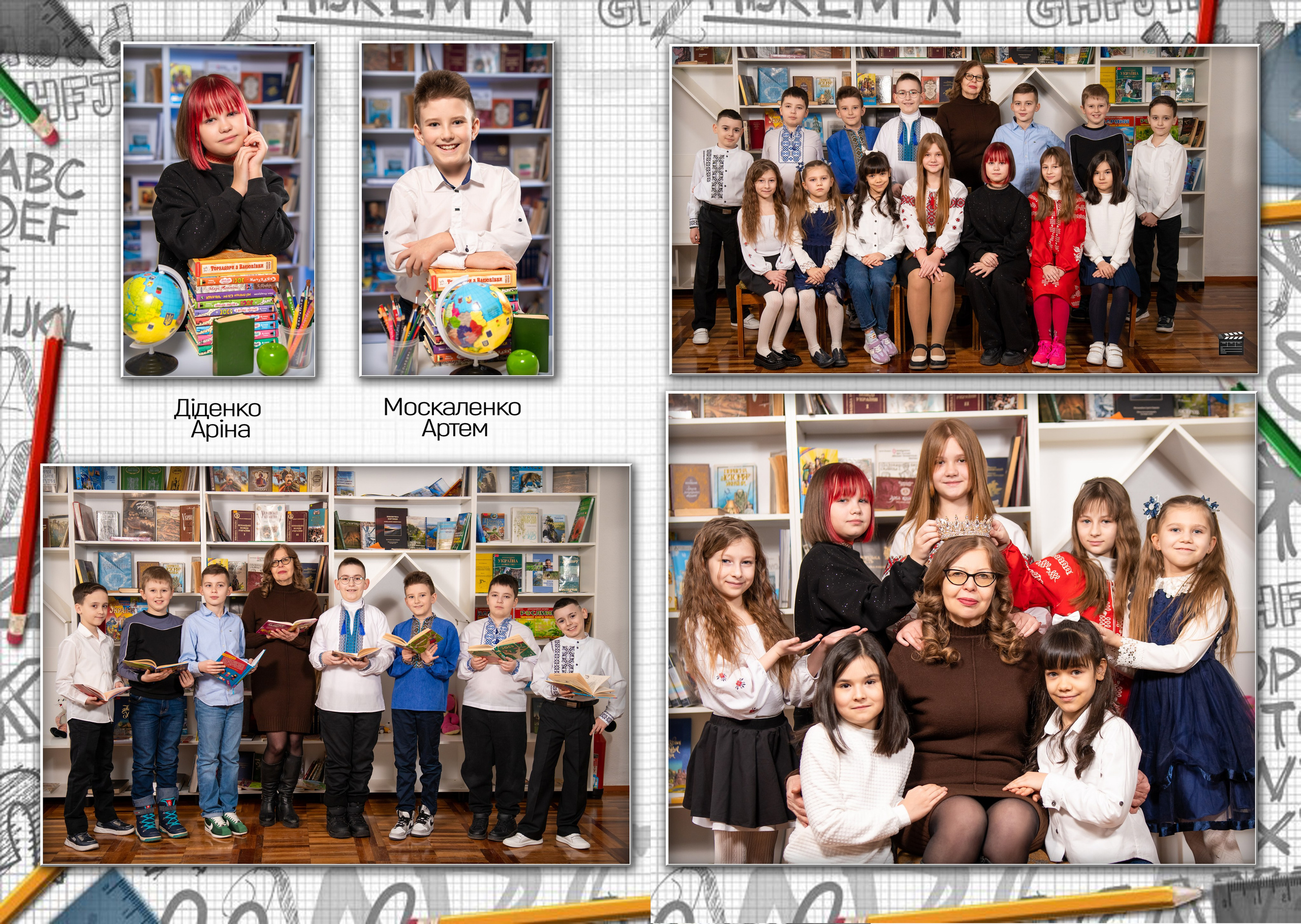 Економ + 4 кл. Фотограф Катерина Ковальчук