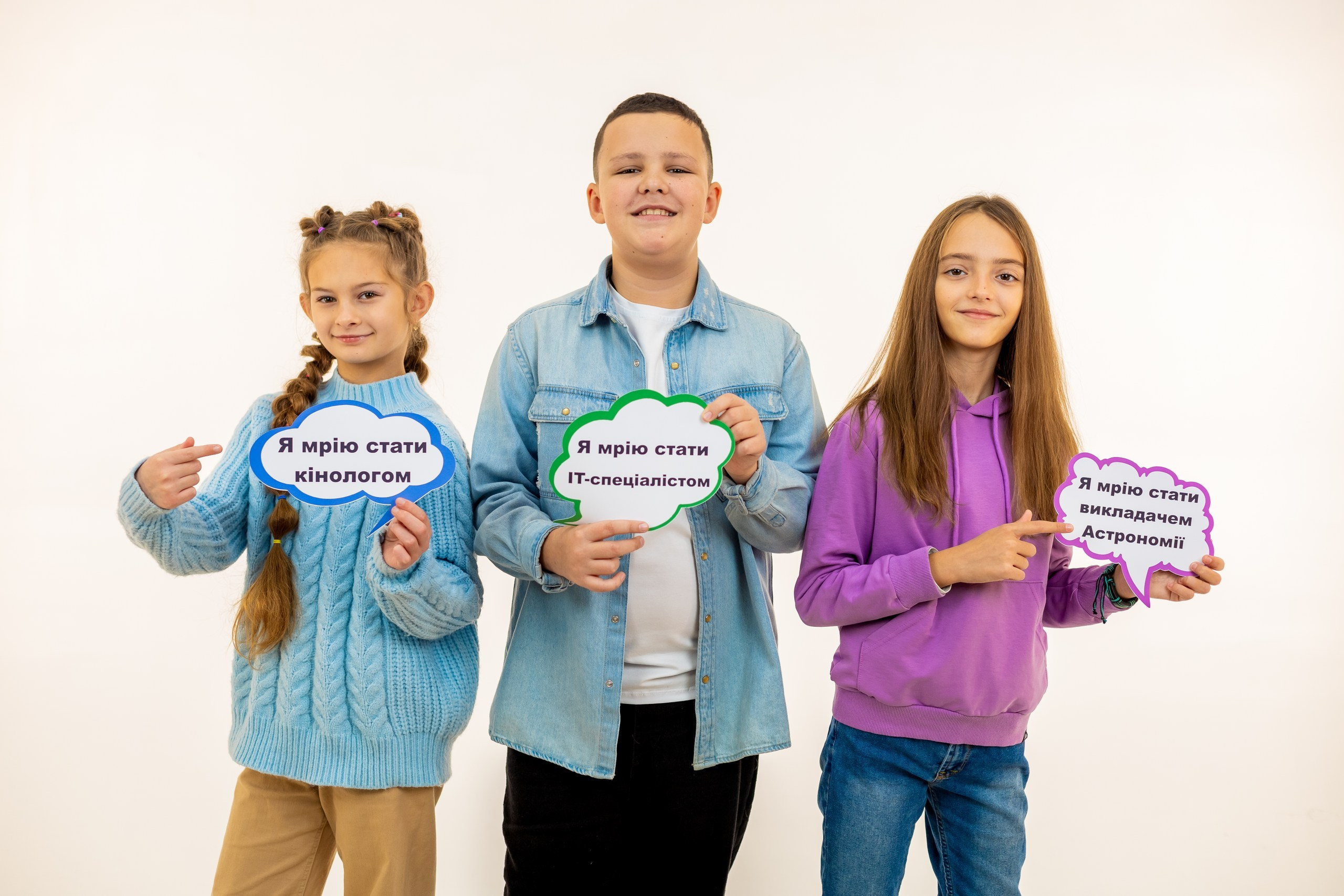 Шкільна студійна зйомка. Фотограф Катерина Ковальчук