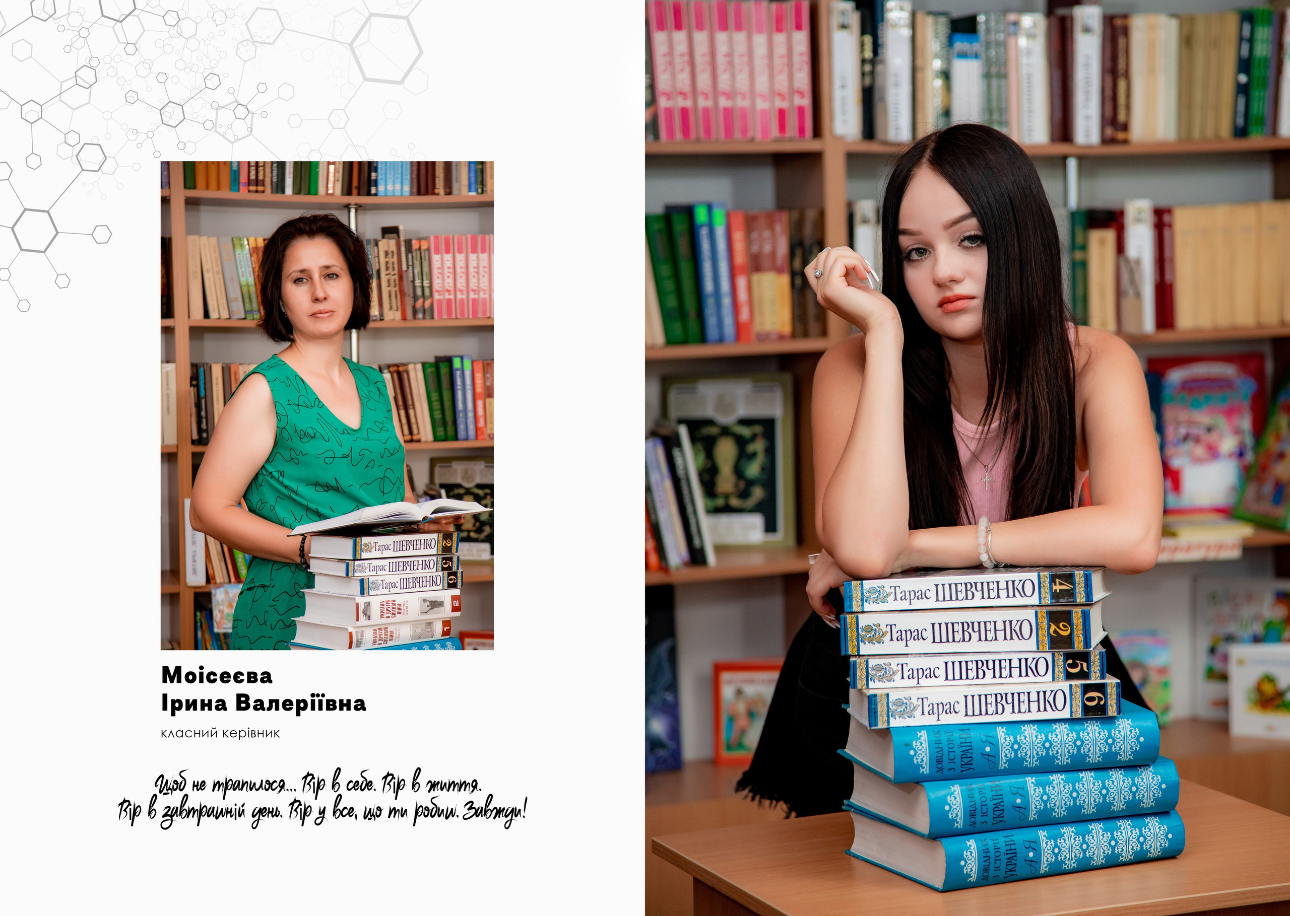 Фотокнига «Економ+». Фотограф Катерина Ковальчук