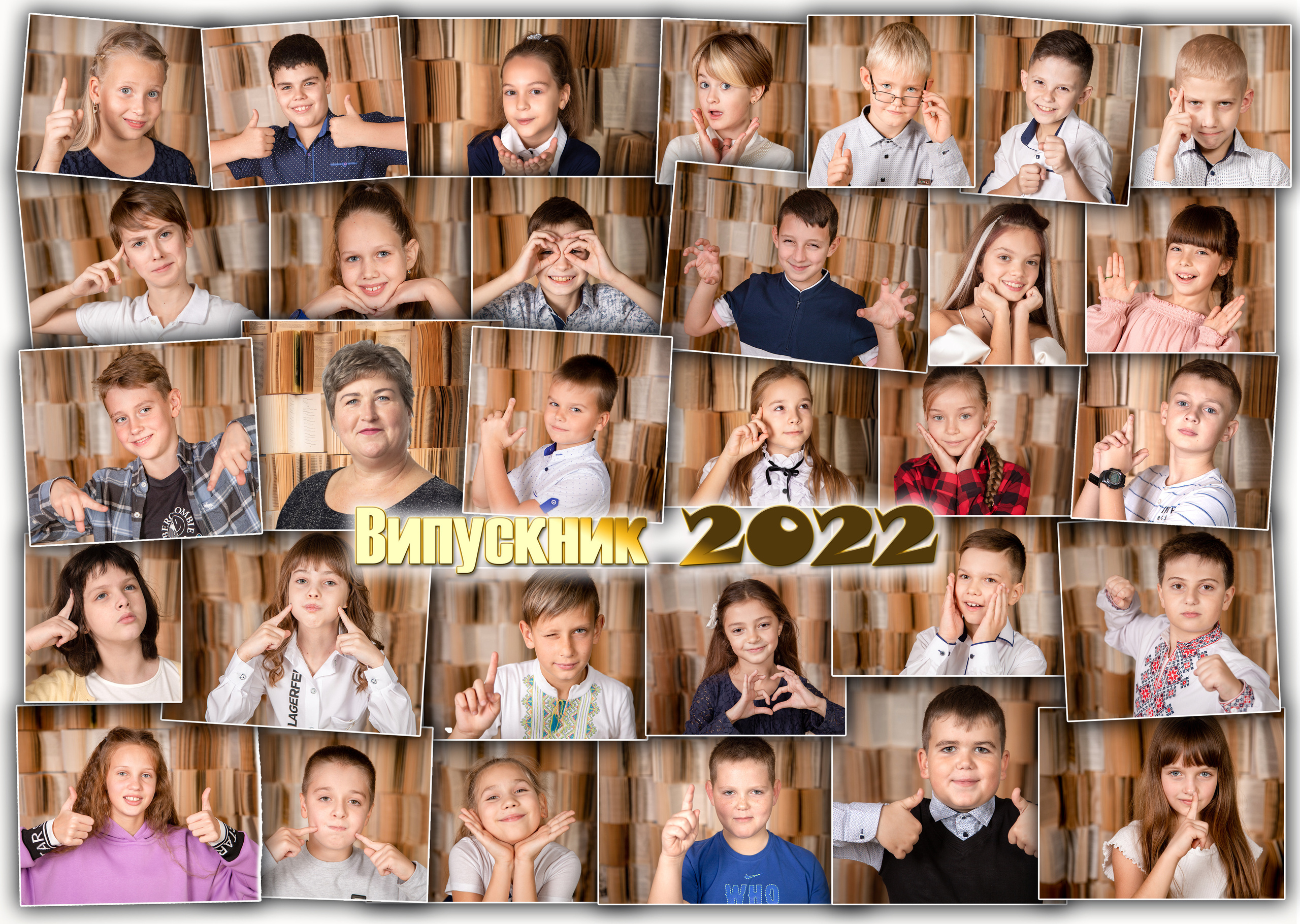 Альбом для вчителя. Фотограф Катерина Ковальчук