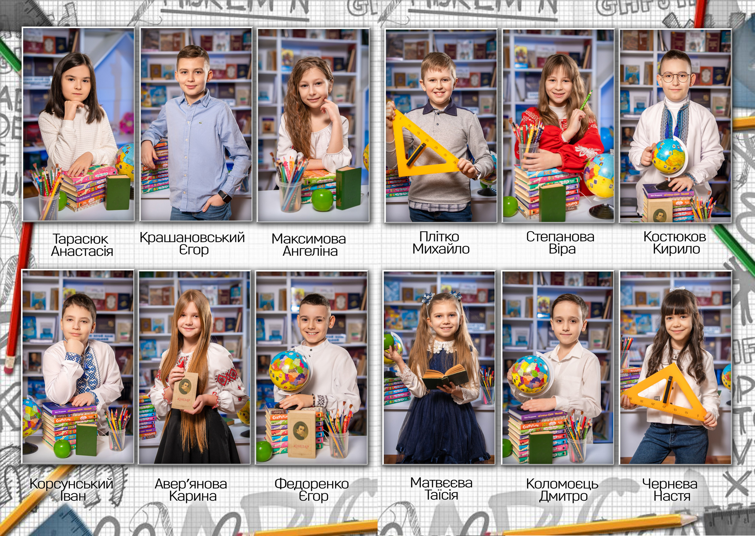 Економ + 4 кл. Фотограф Катерина Ковальчук