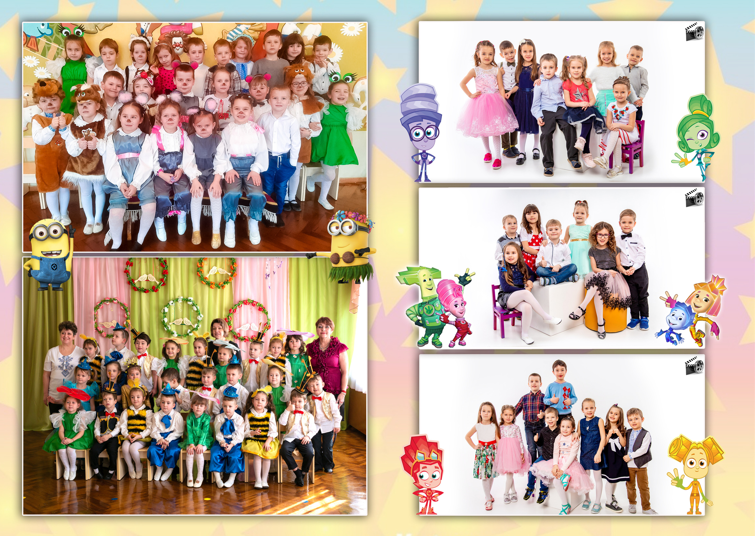 Дет.сад «Звездочка». Фотограф Катерина Ковальчук